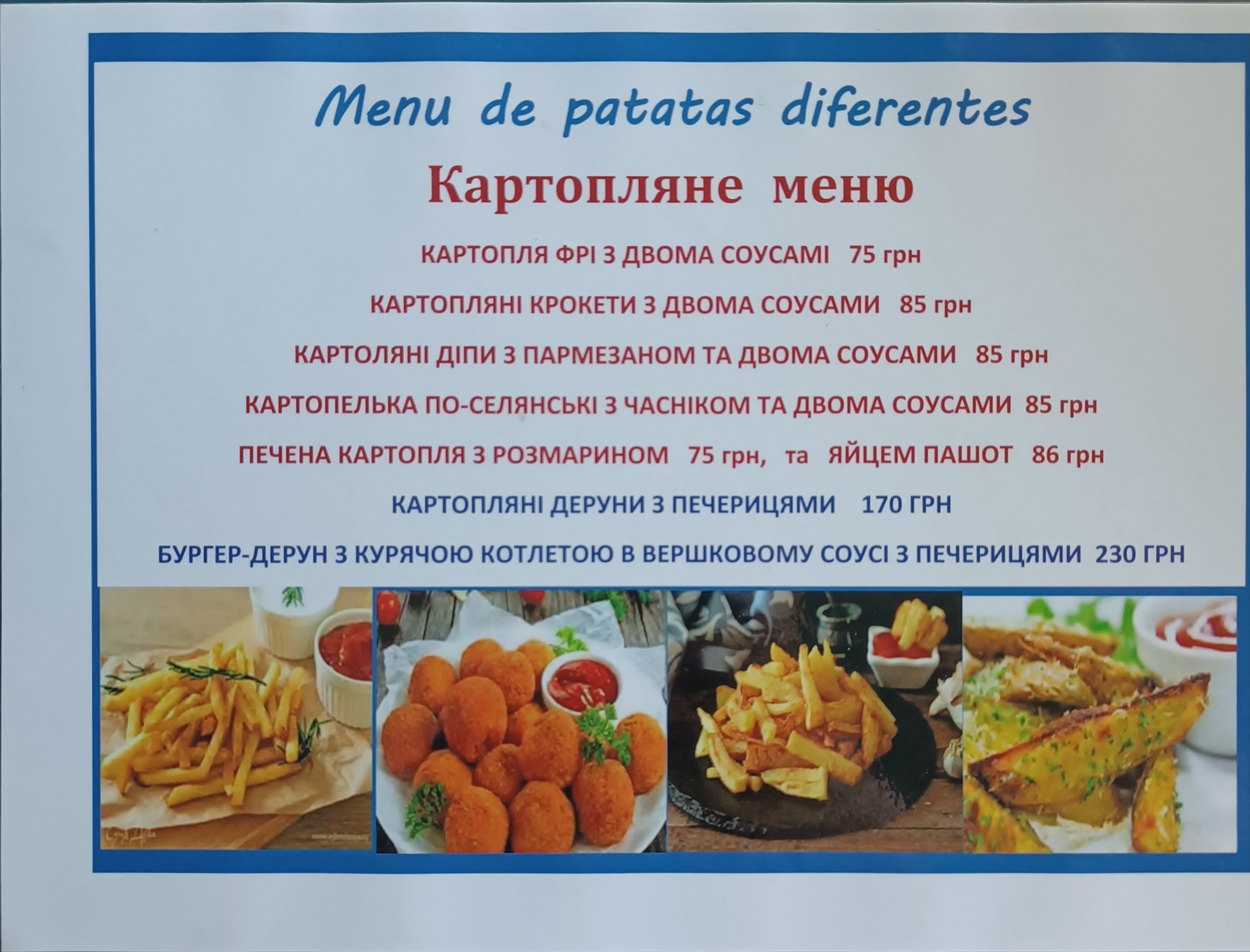 Bar de tapas menu 3