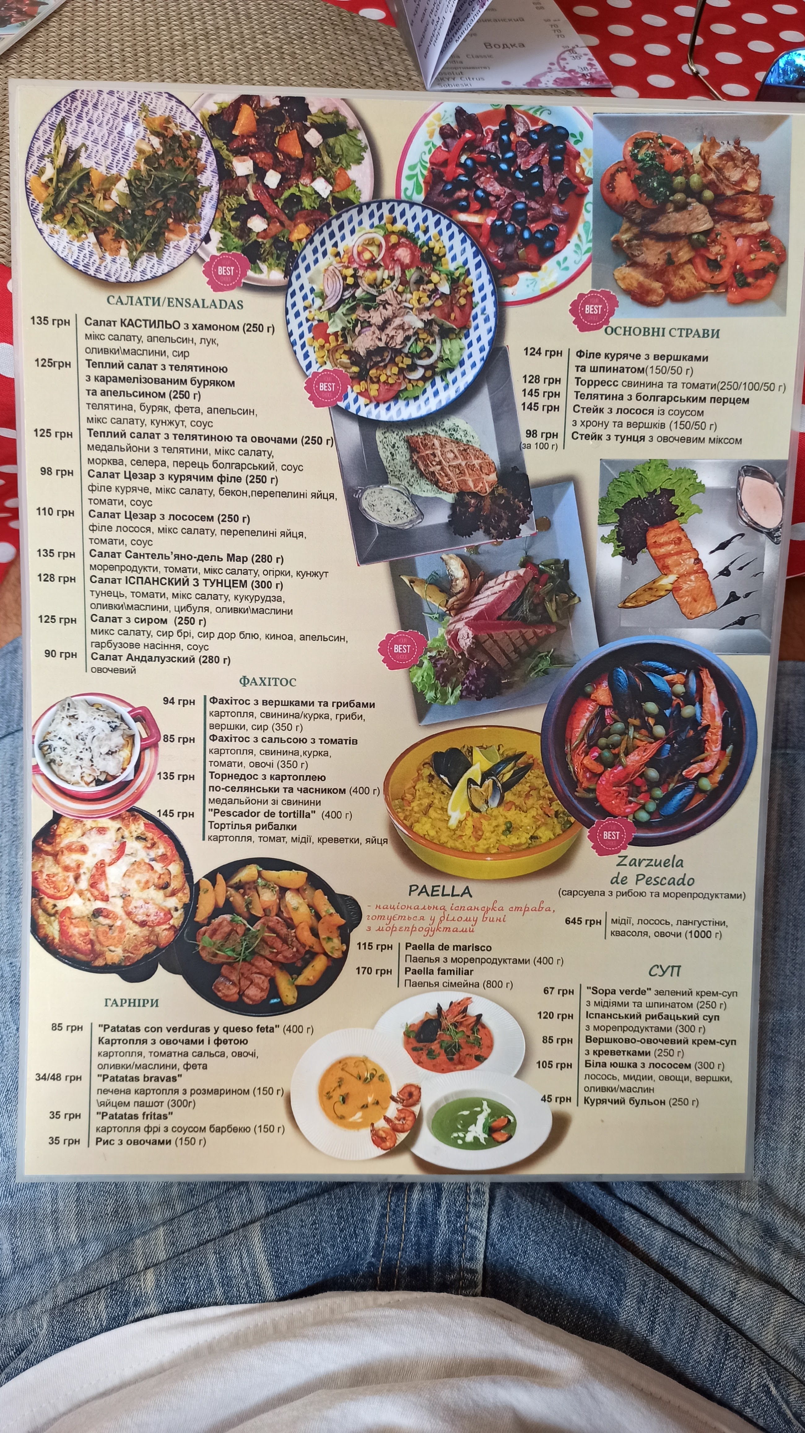 Bar de tapas menu 4