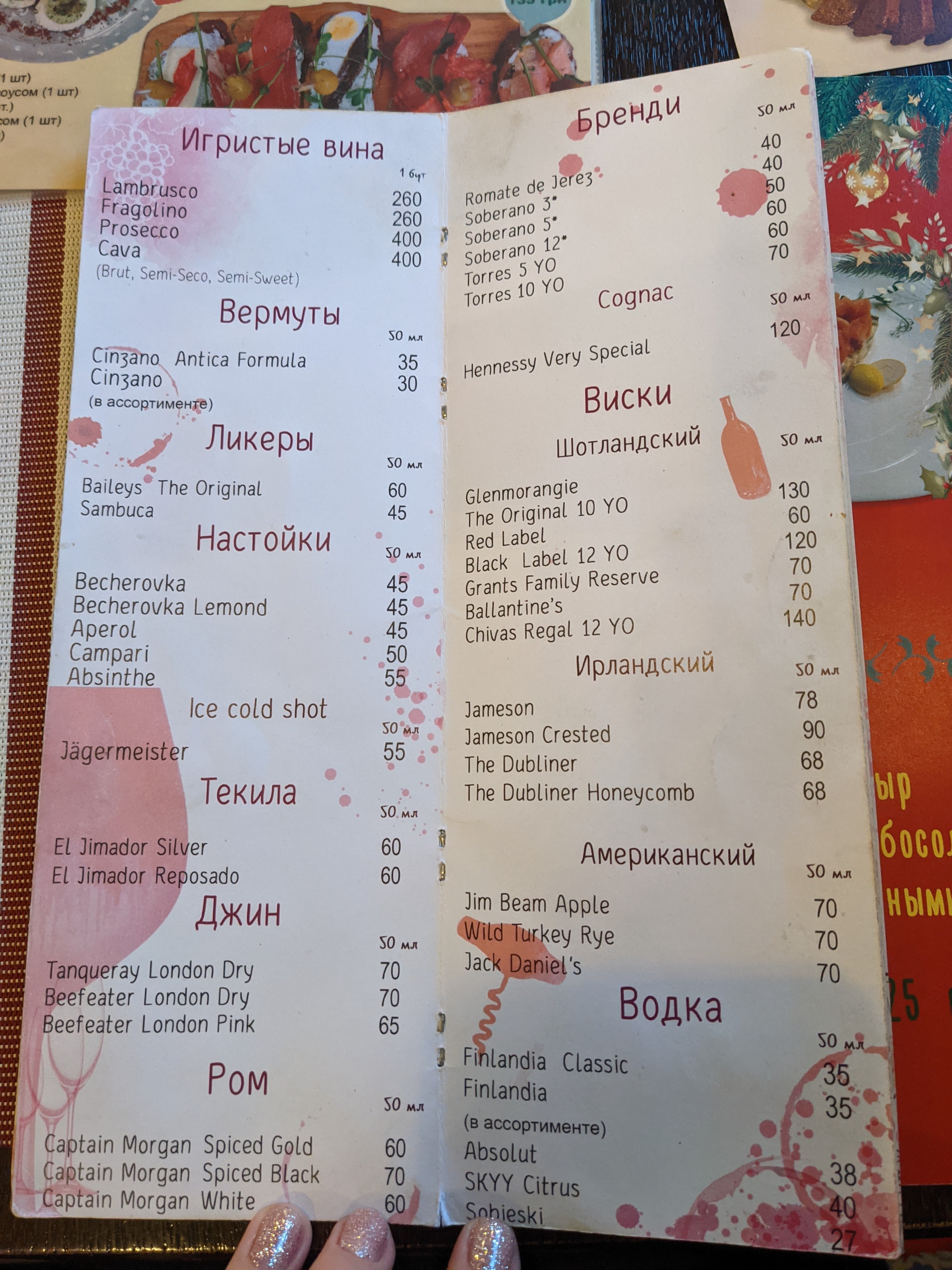Bar de tapas menu 6