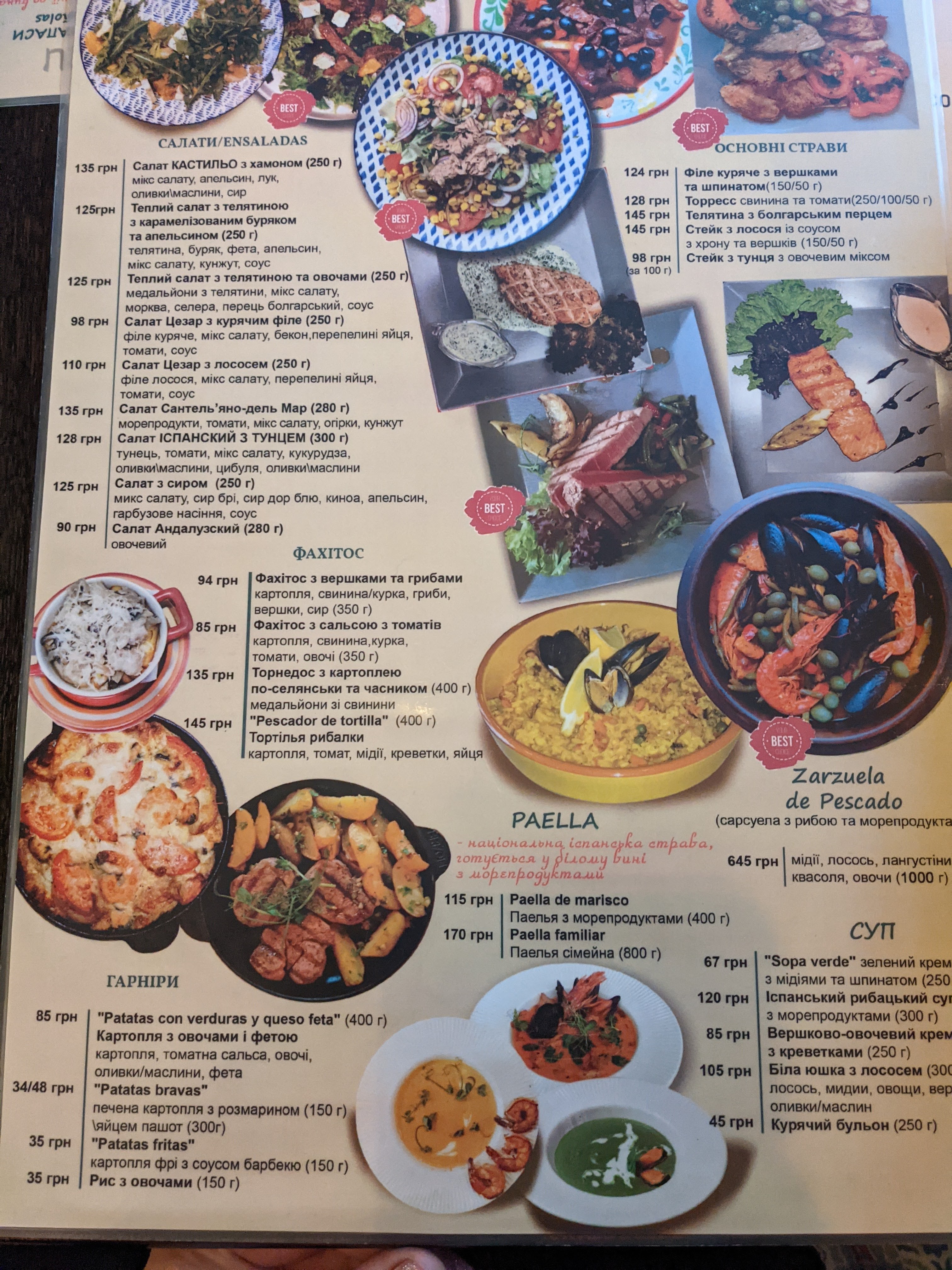 Bar de tapas menu 7
