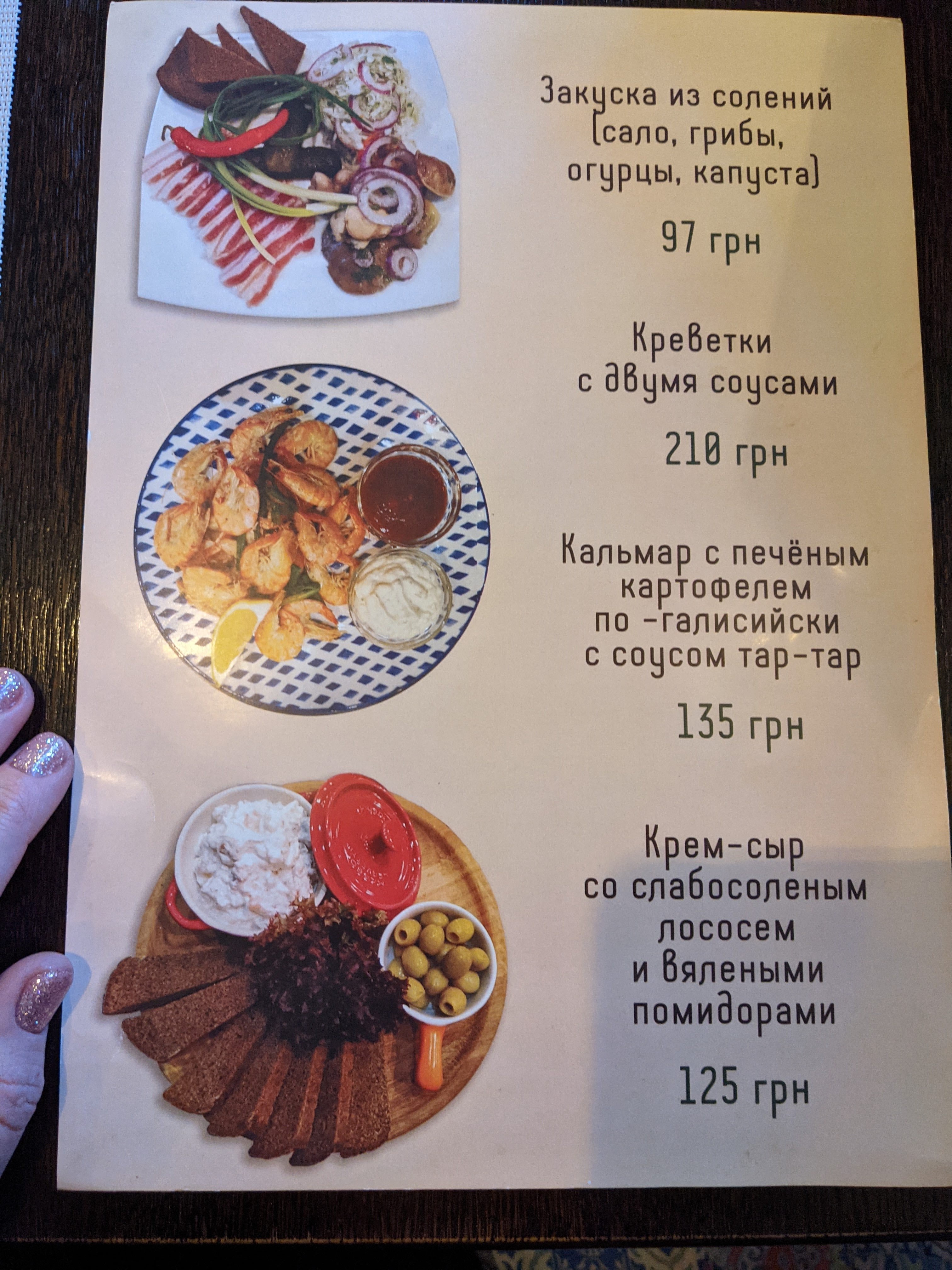 Bar de tapas menu 8