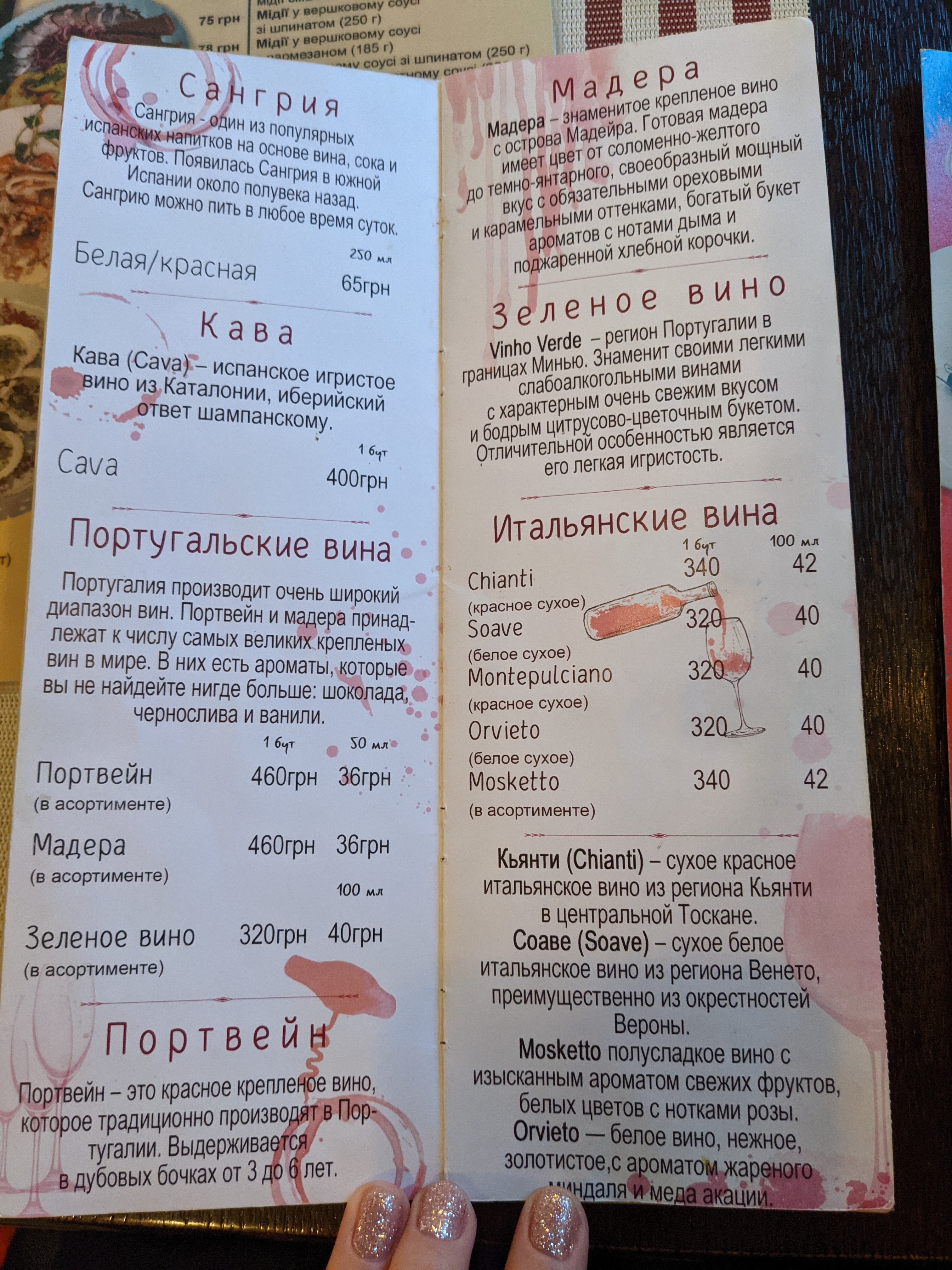 Bar de tapas menu 9