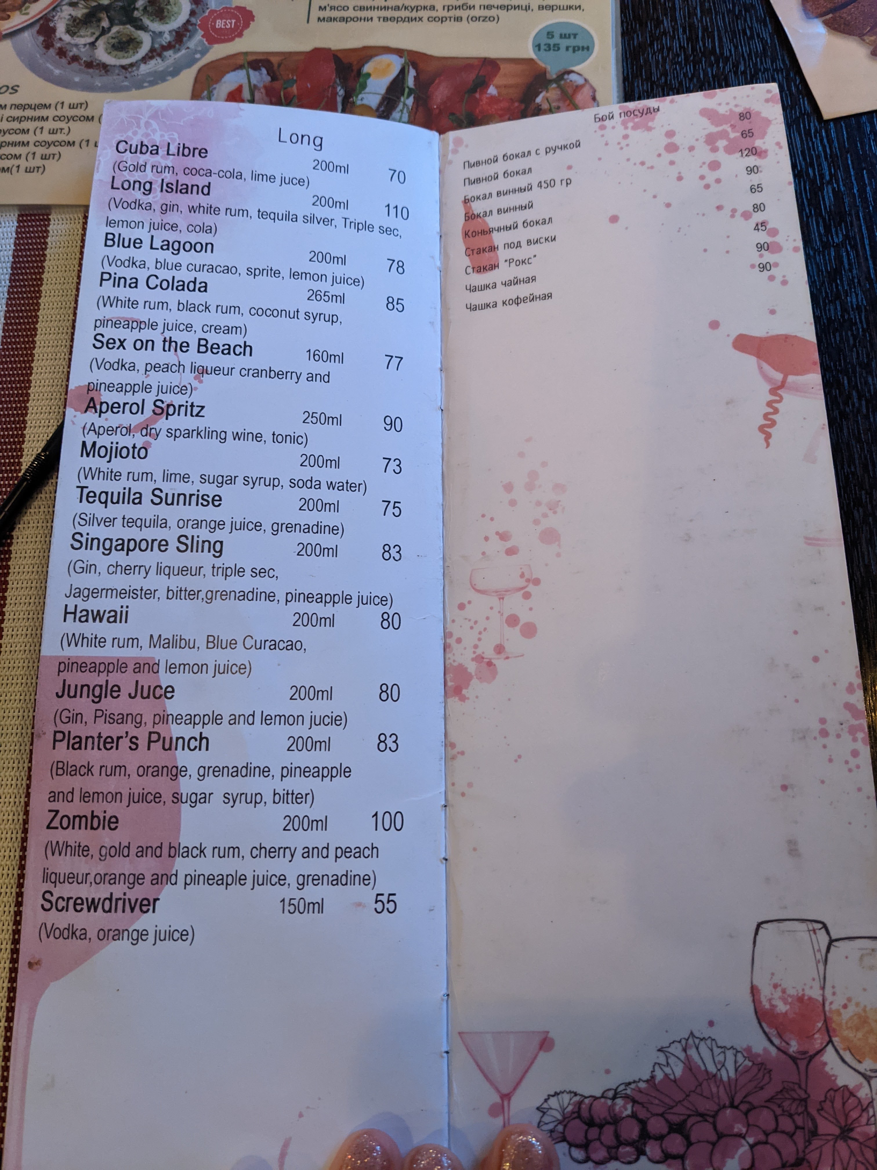 Bar de tapas menu 10