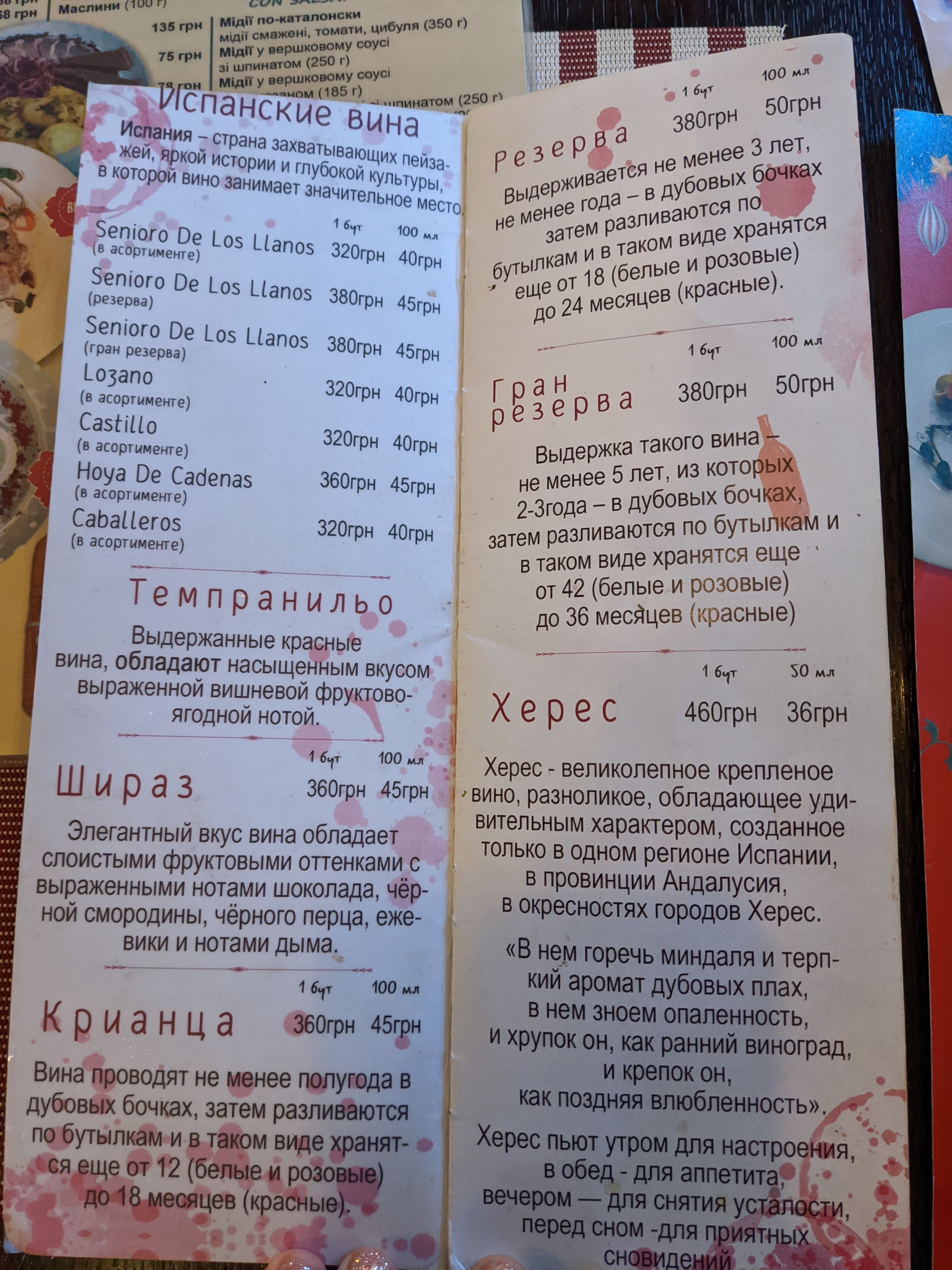 Bar de tapas menu 12