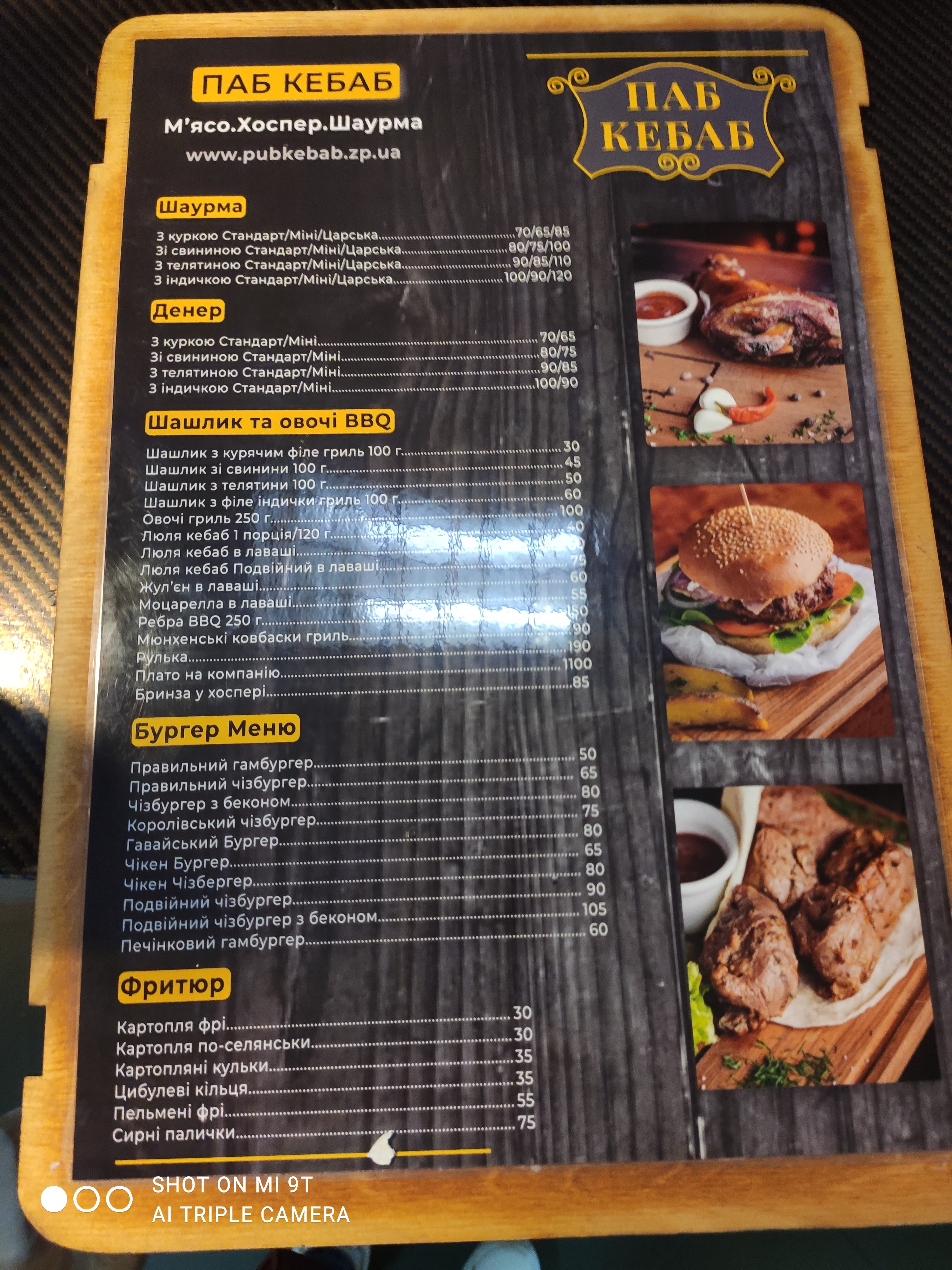 Pab Kebab menu 2