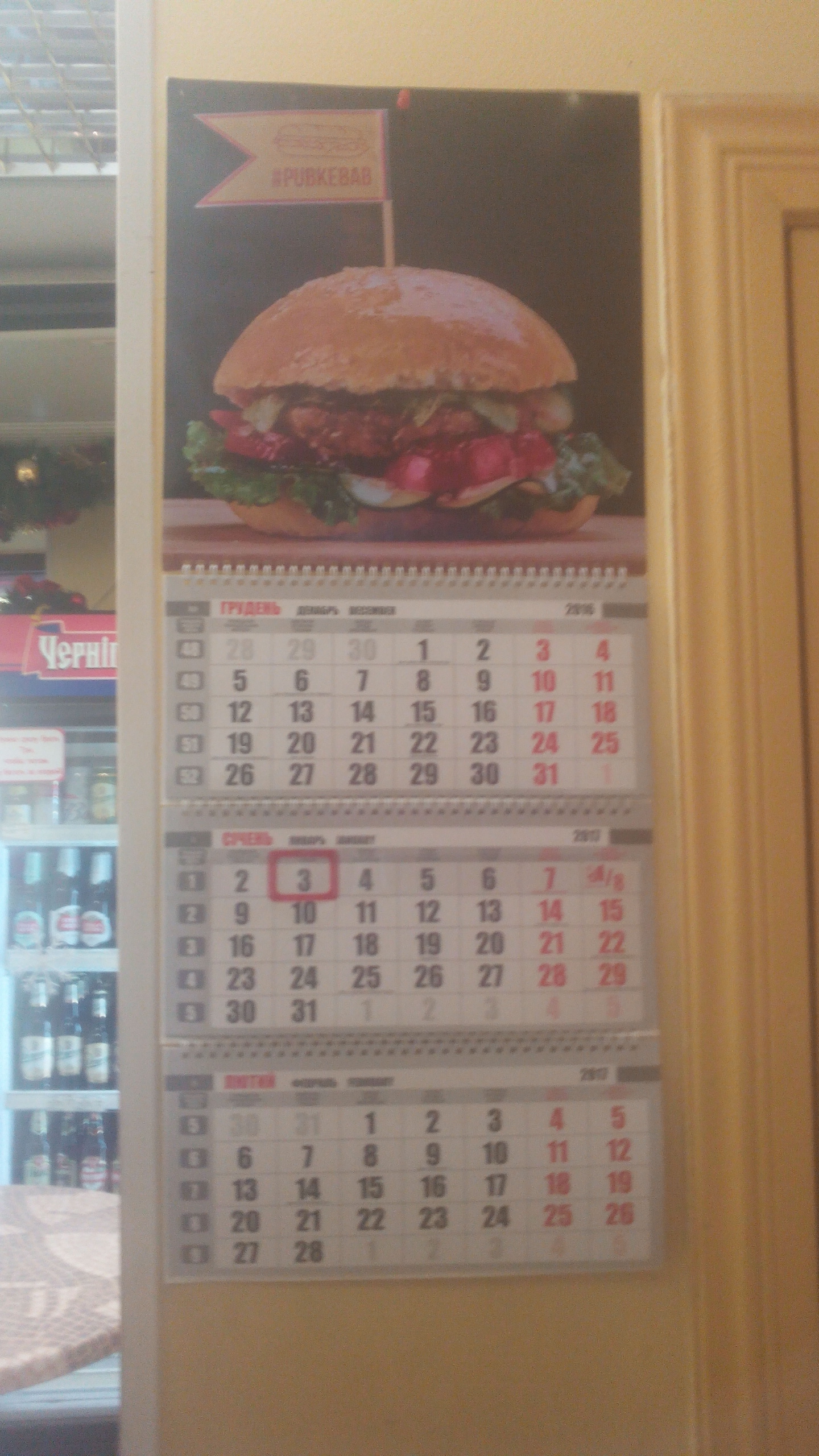 Pab Kebab menu 4