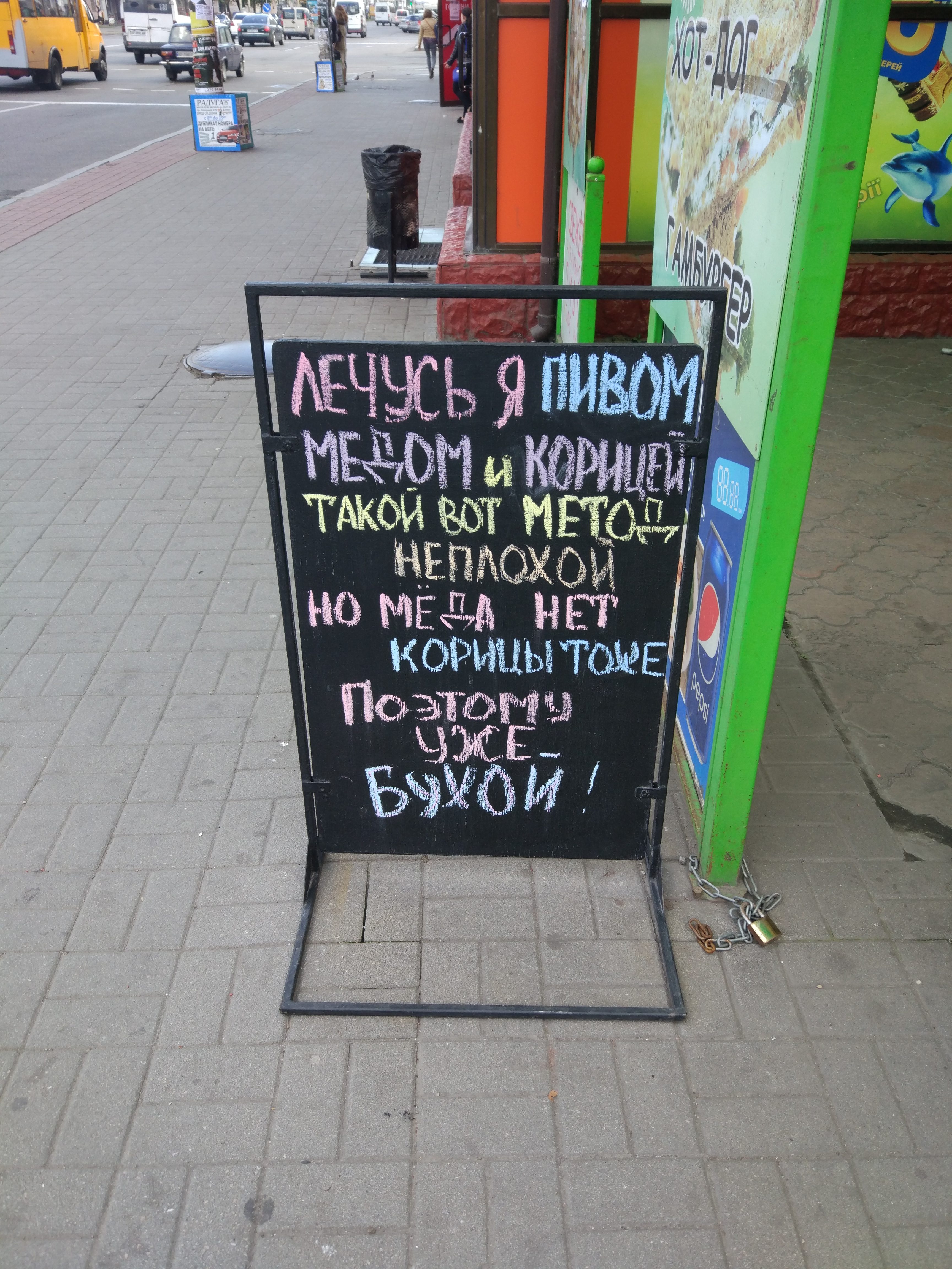 Pab Kebab menu 5