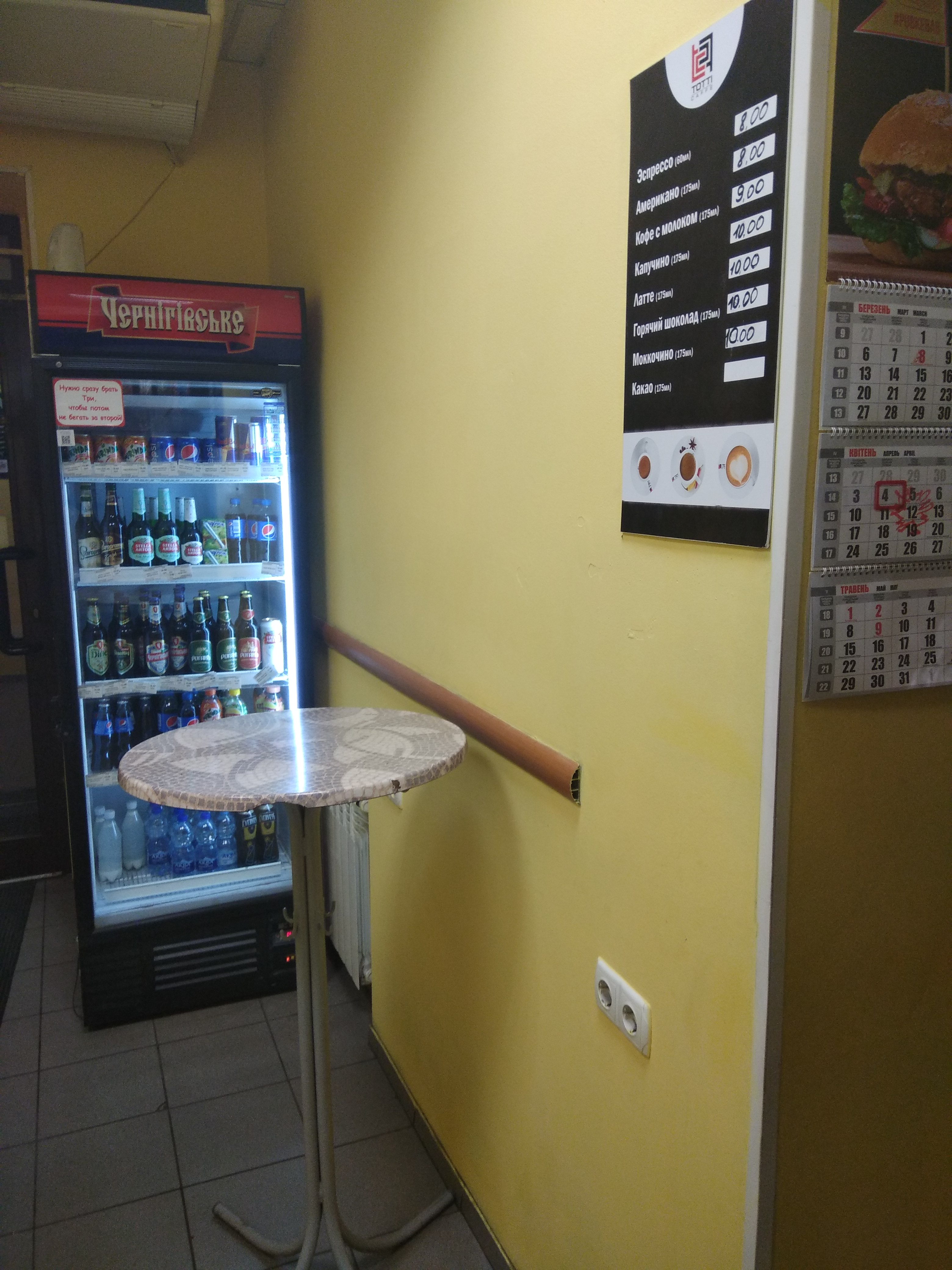Pab Kebab menu 7