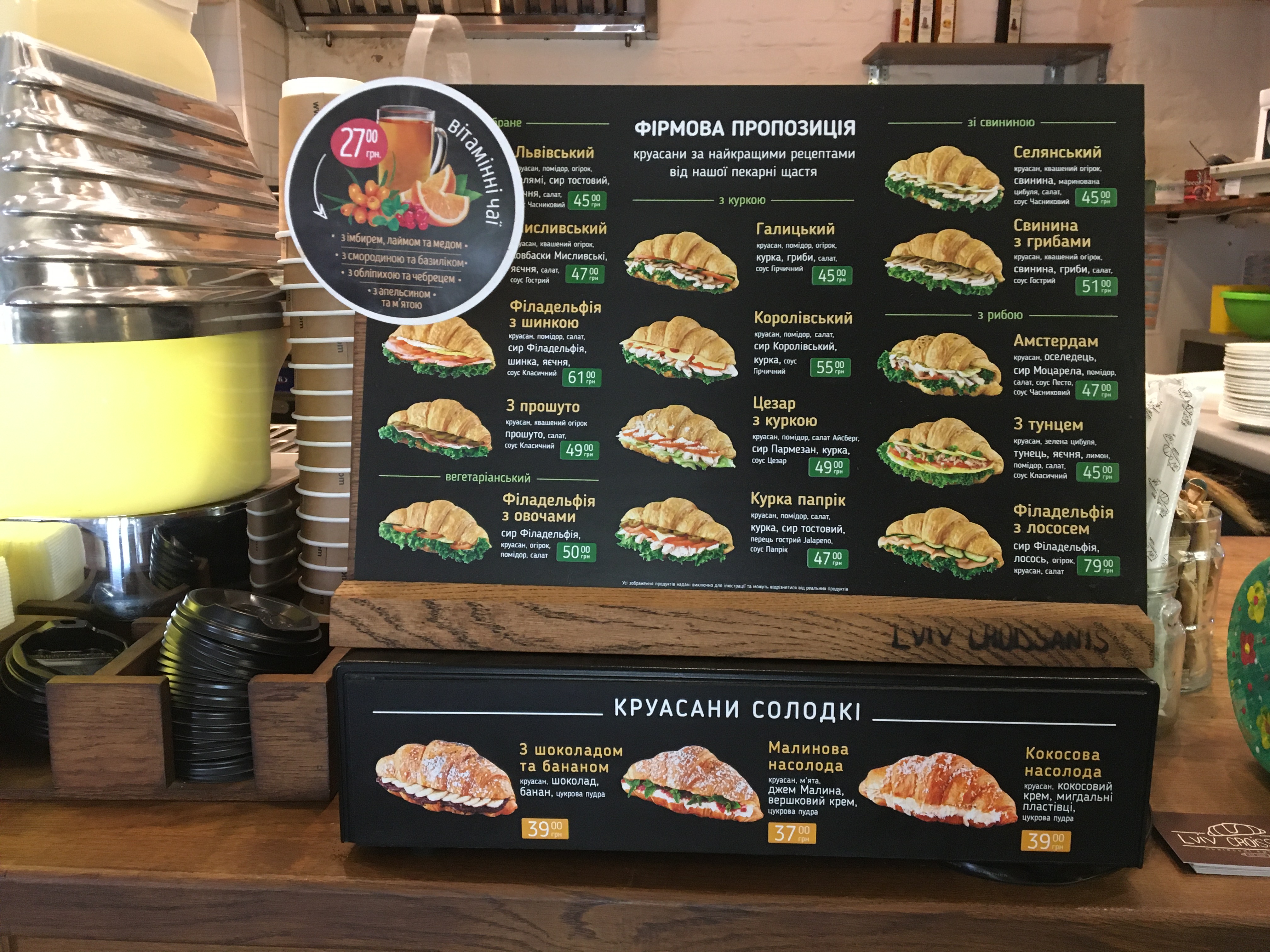 Lviv Croissants menu 3