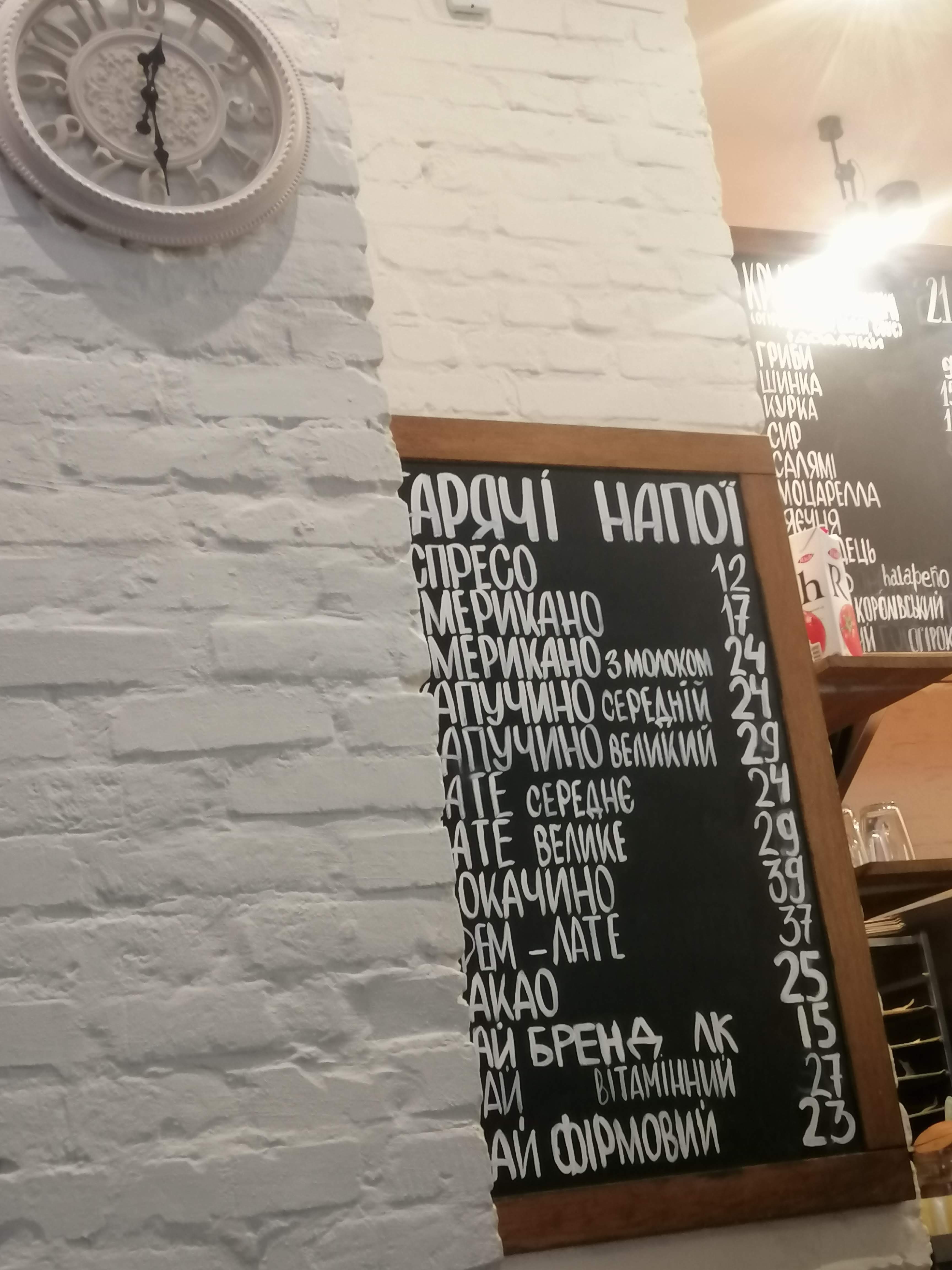 Lviv Croissants menu 4