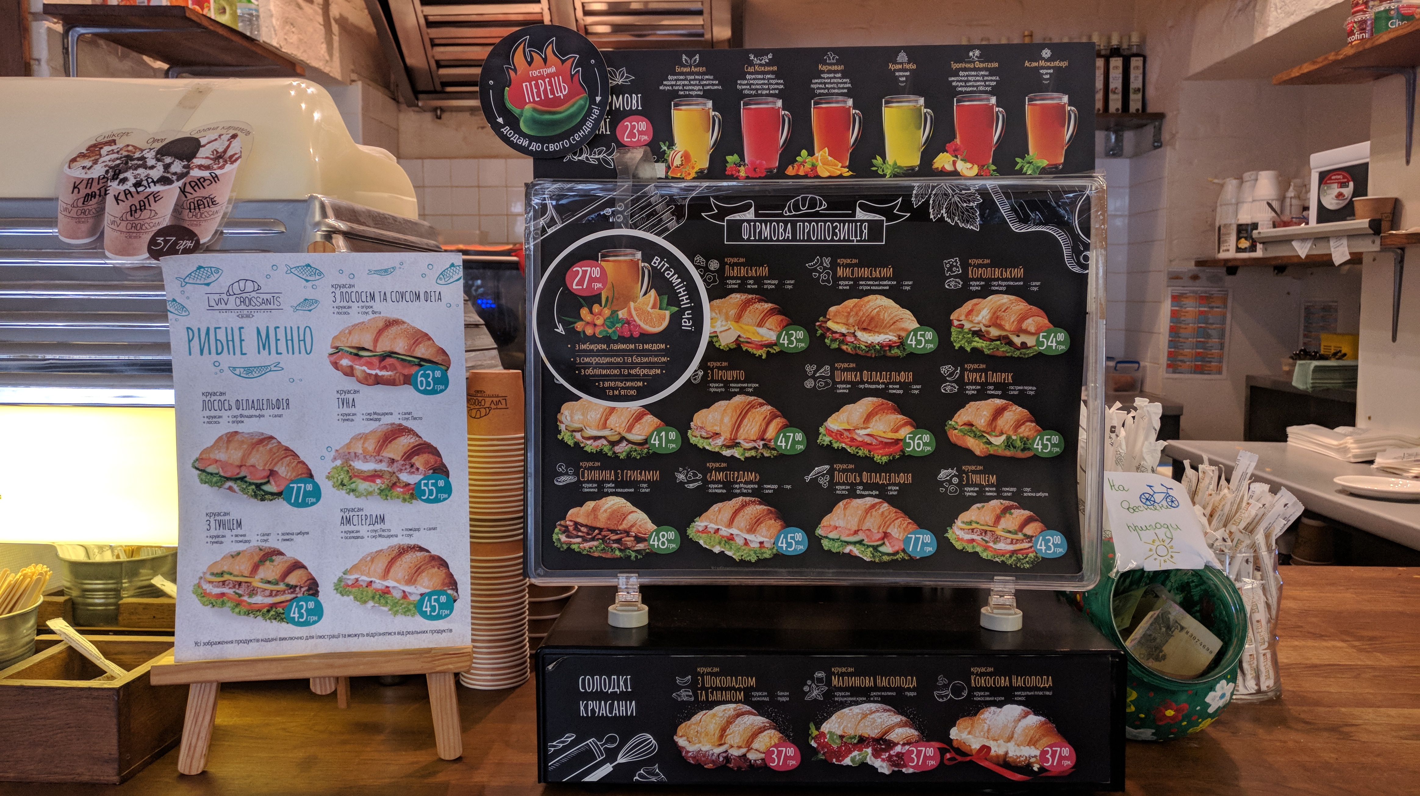 Lviv Croissants menu 6