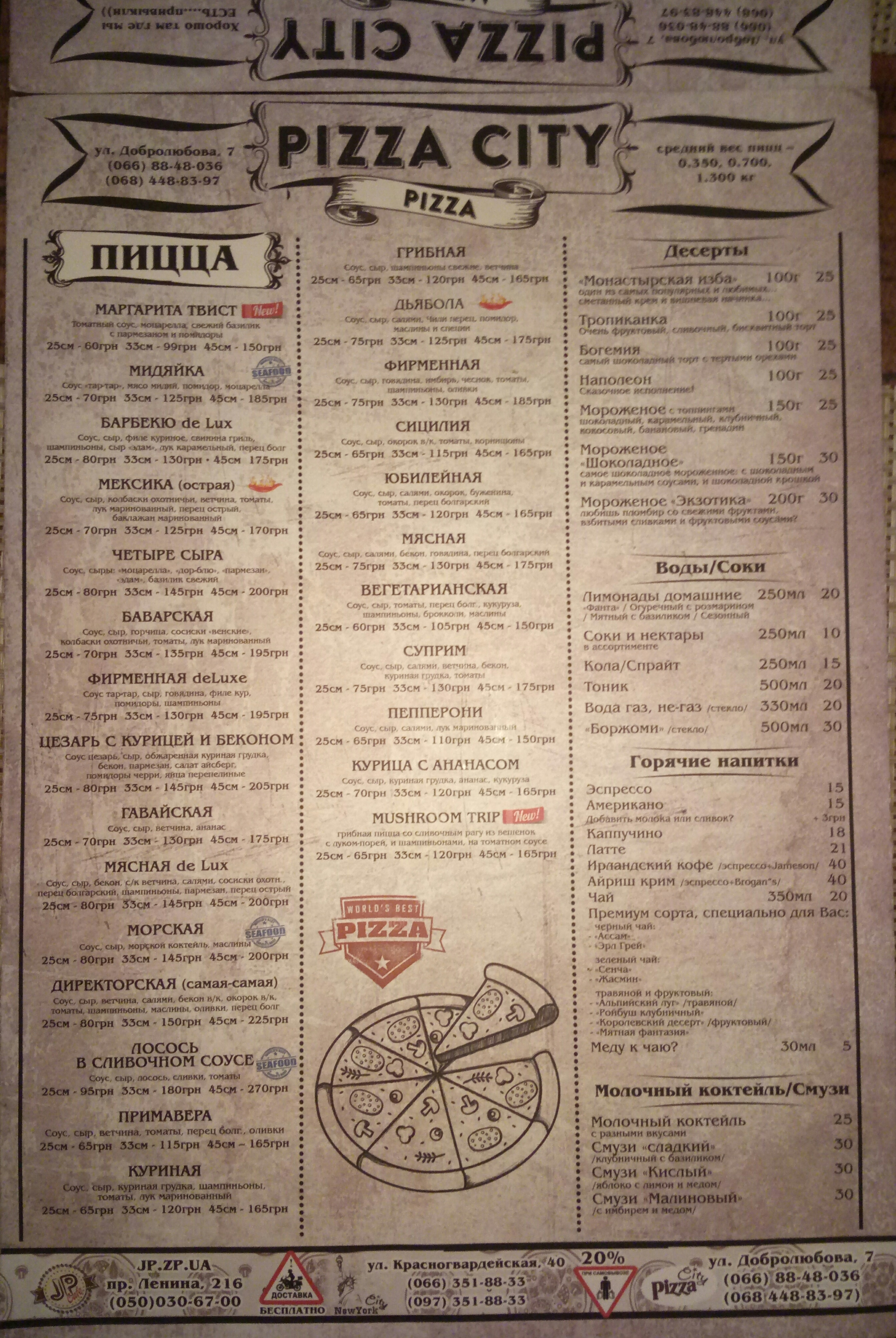 Pizza City menu 2