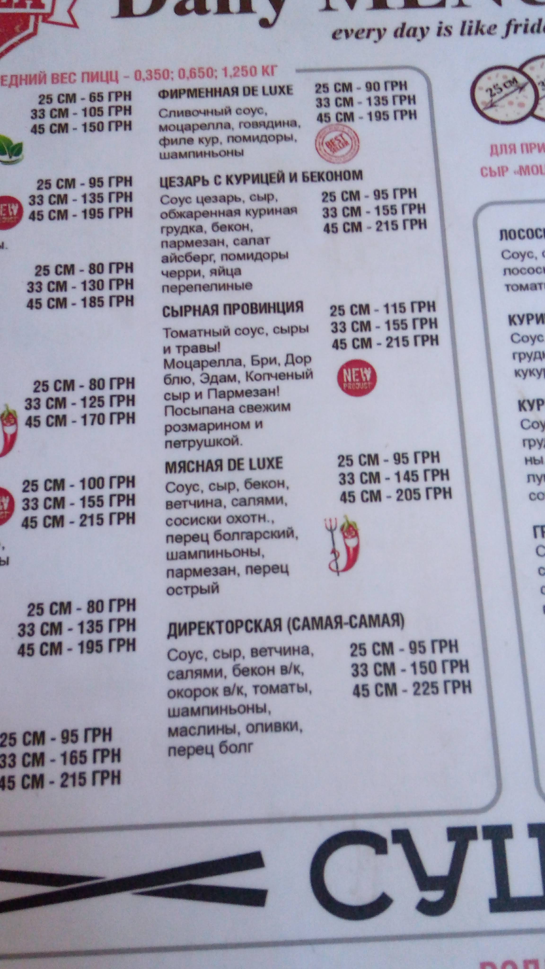 Pizza City menu 7