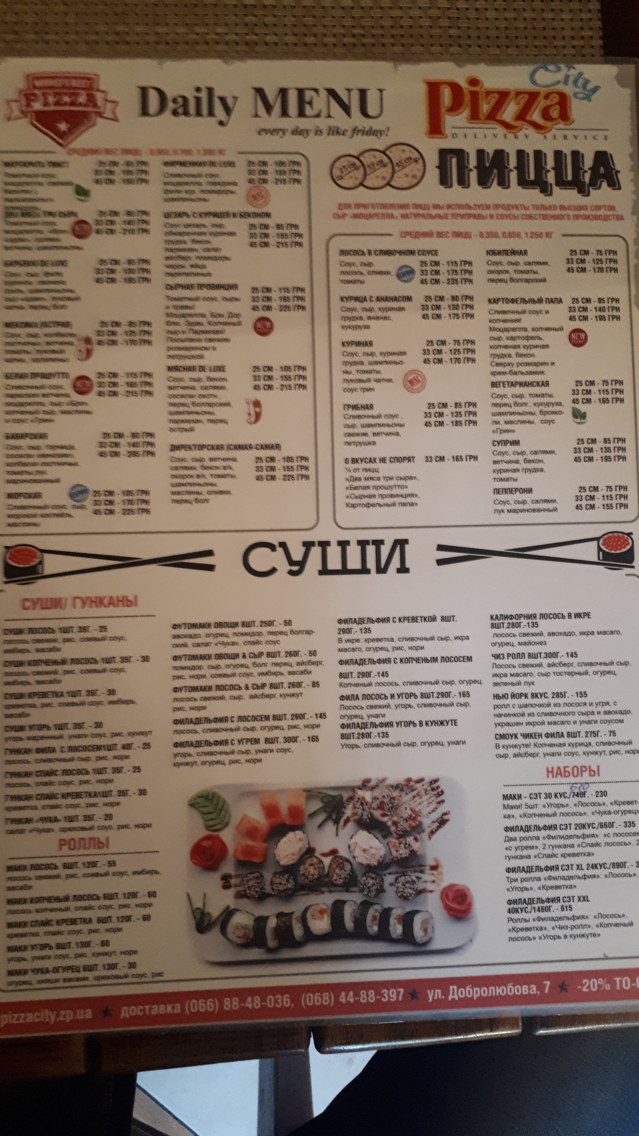 Pizza City menu 8