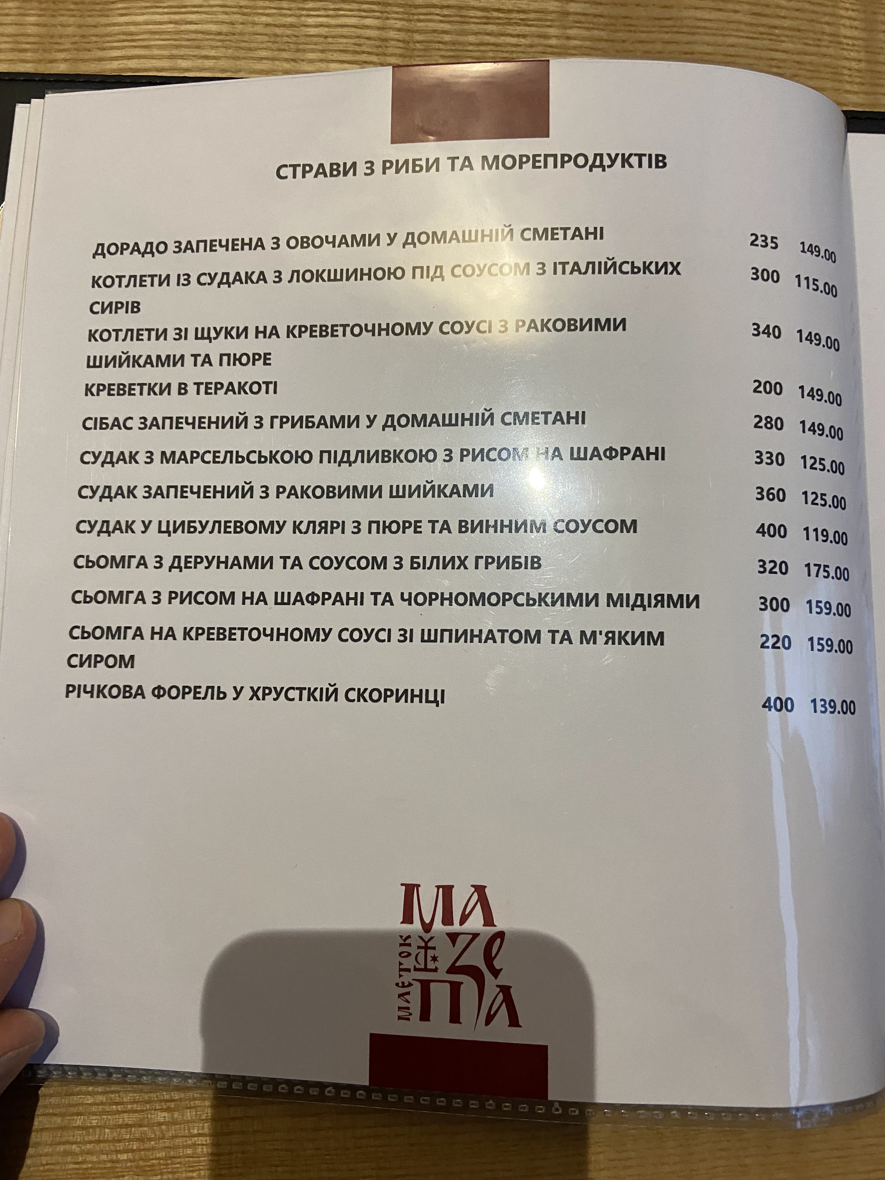 Mayetok Mazepa menu 3