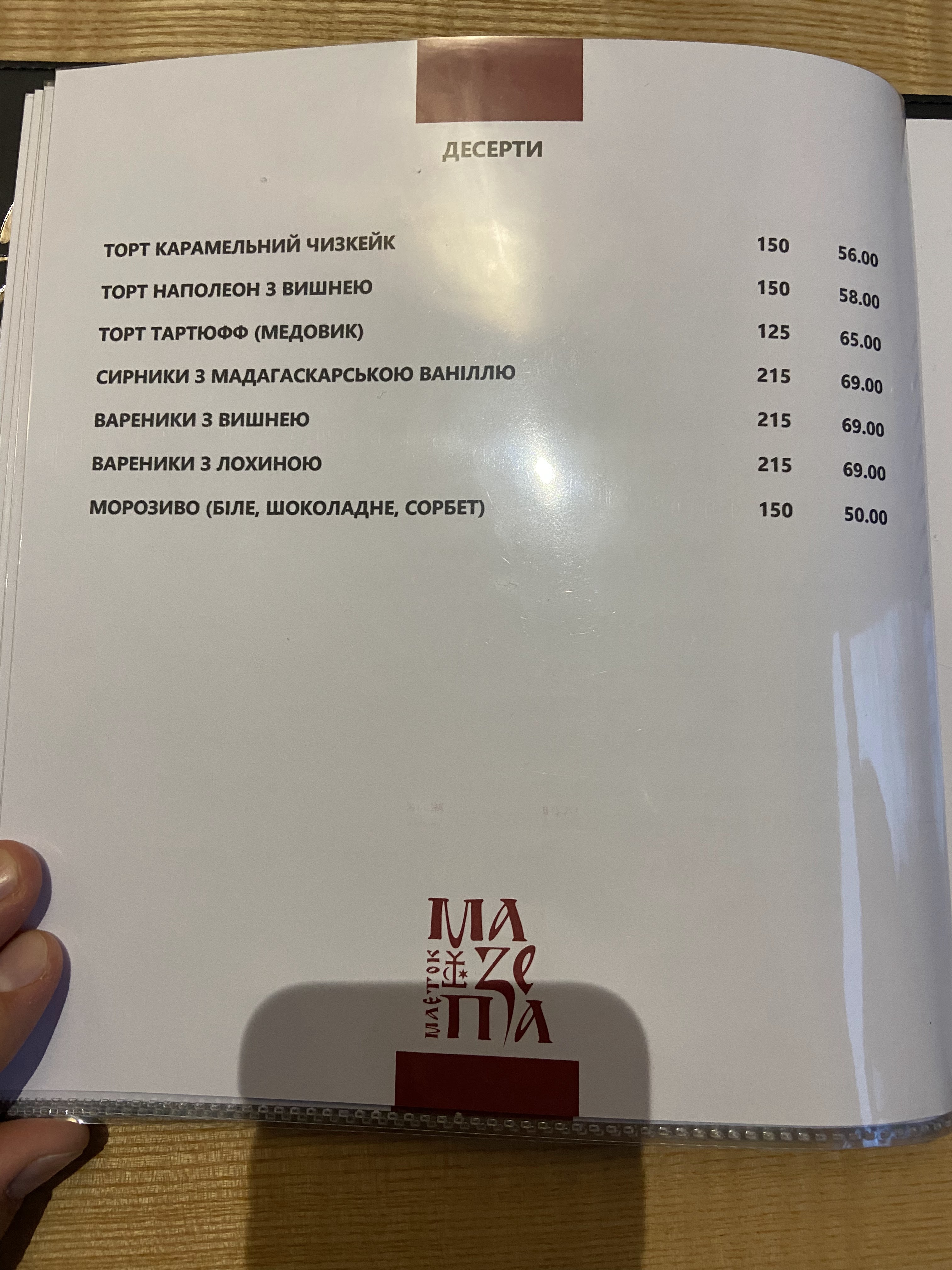 Mayetok Mazepa menu 11