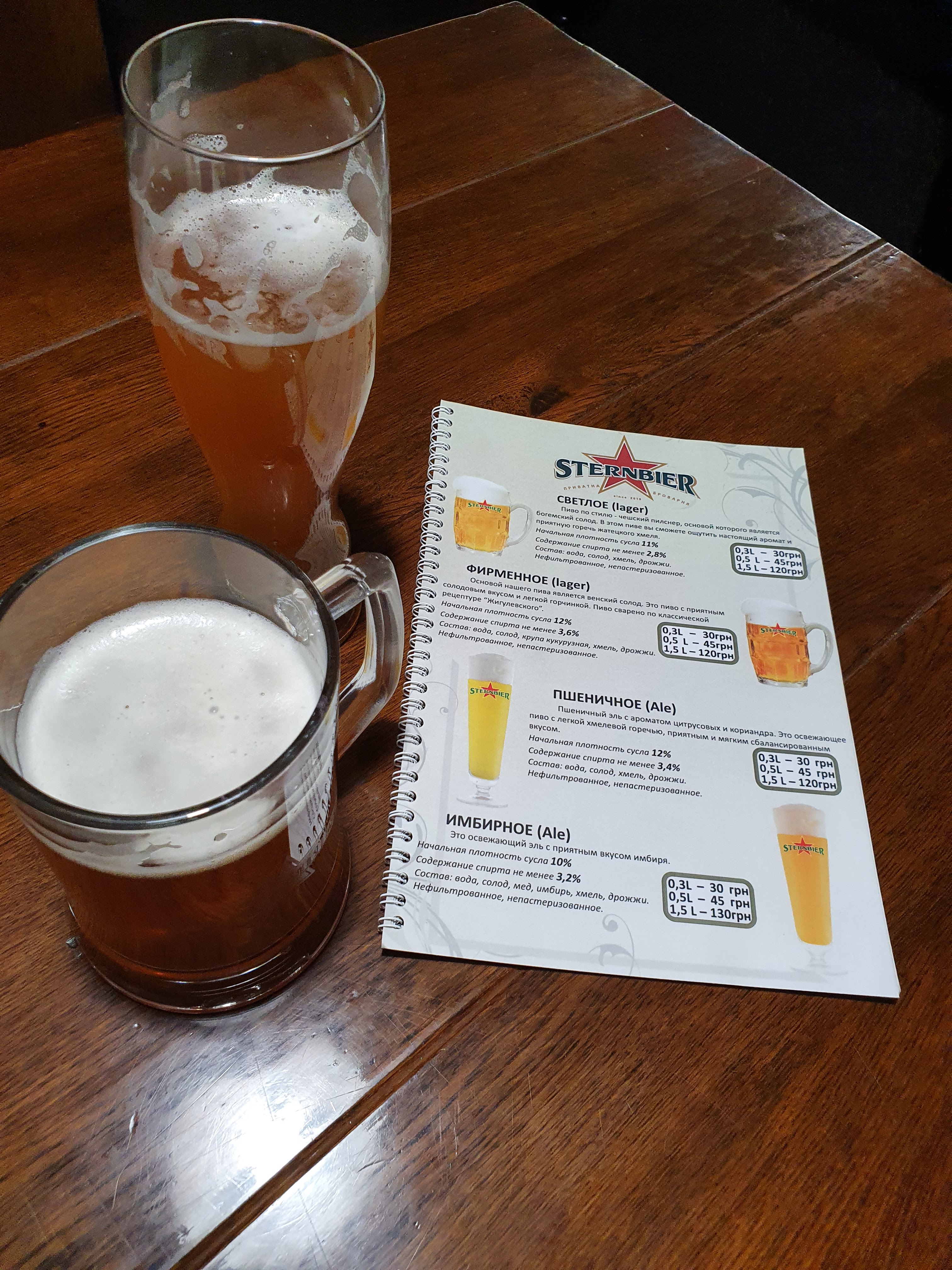 Sternbier menu 3