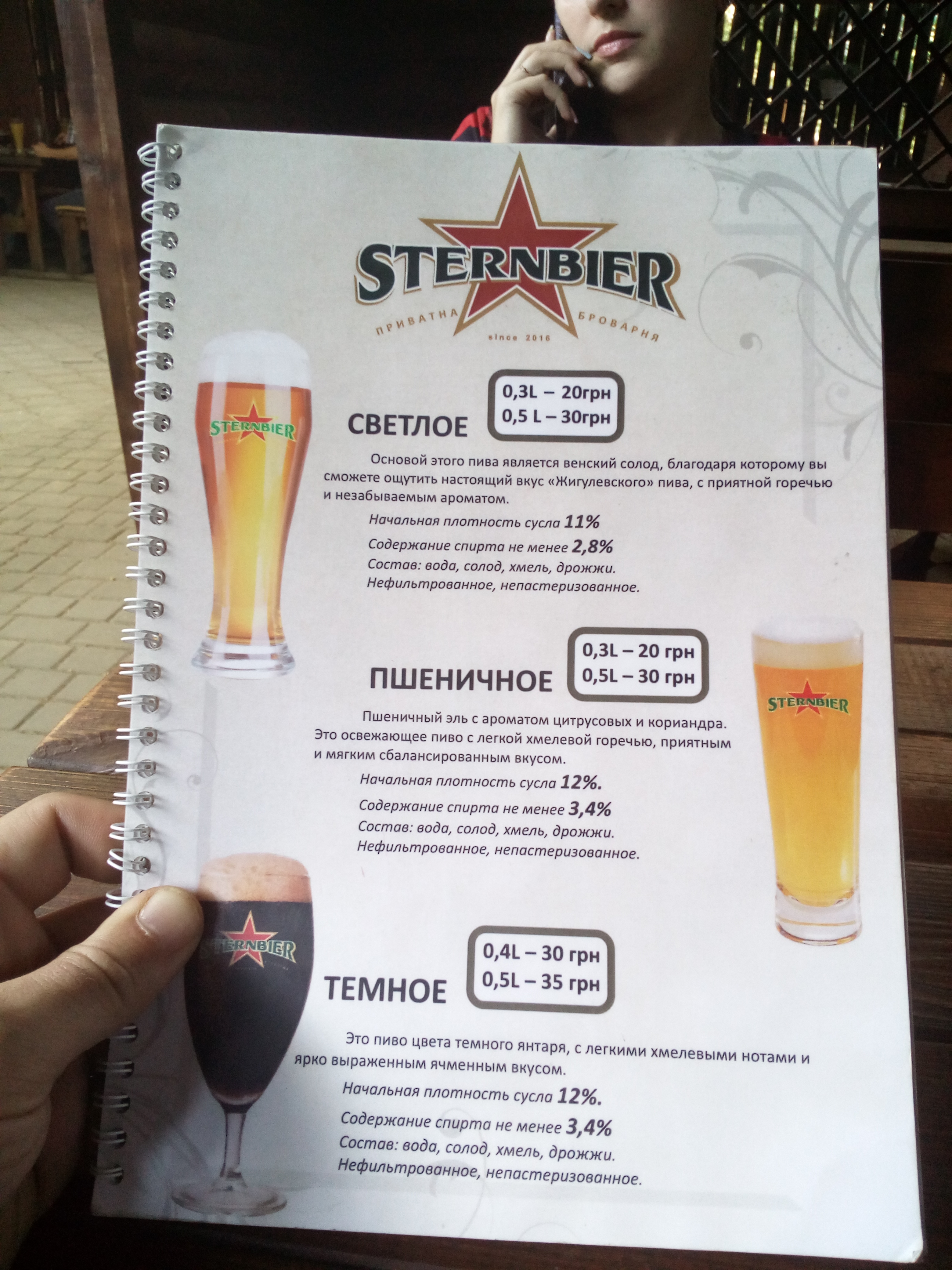 Sternbier menu 4