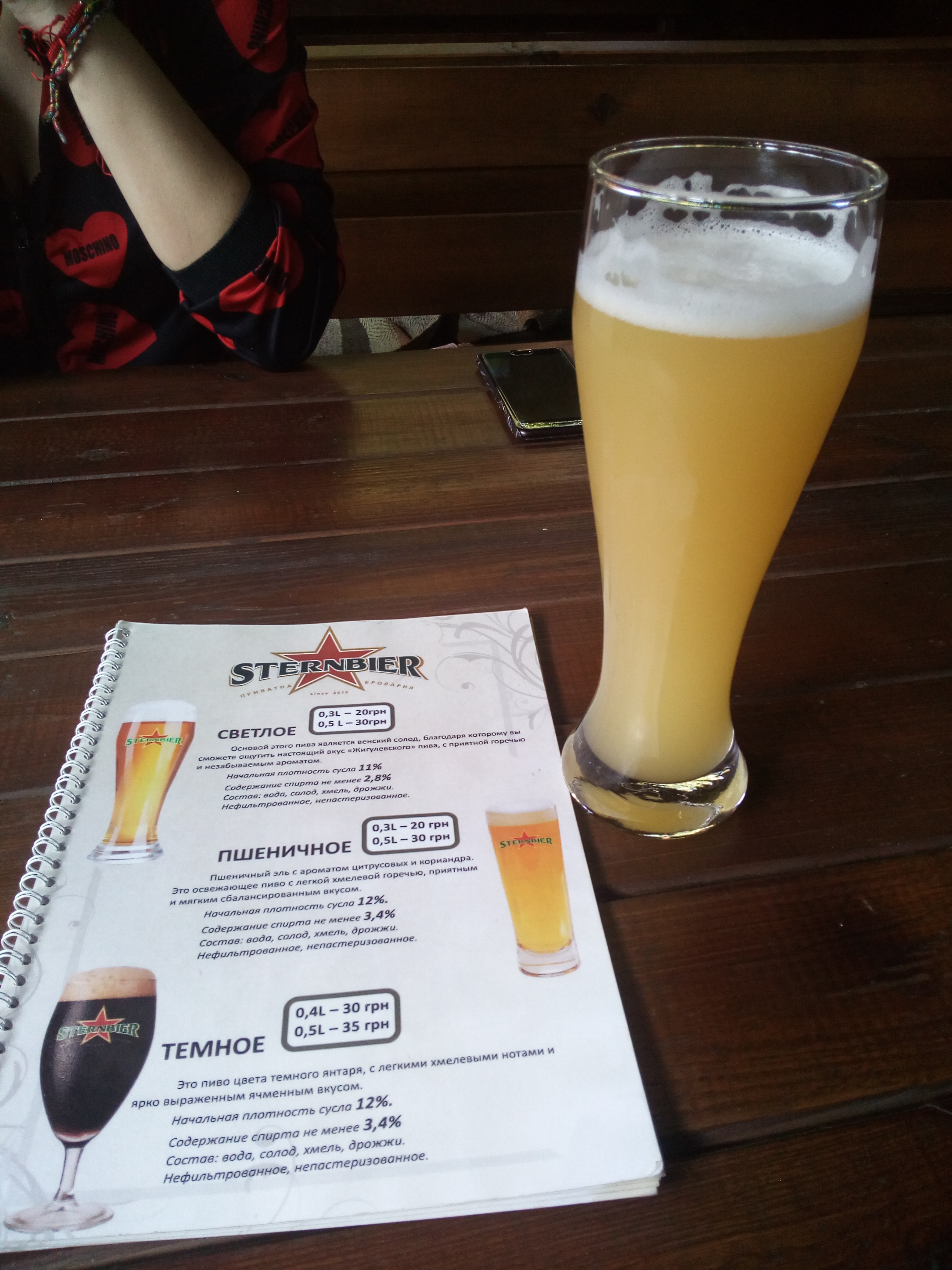 Sternbier menu 5