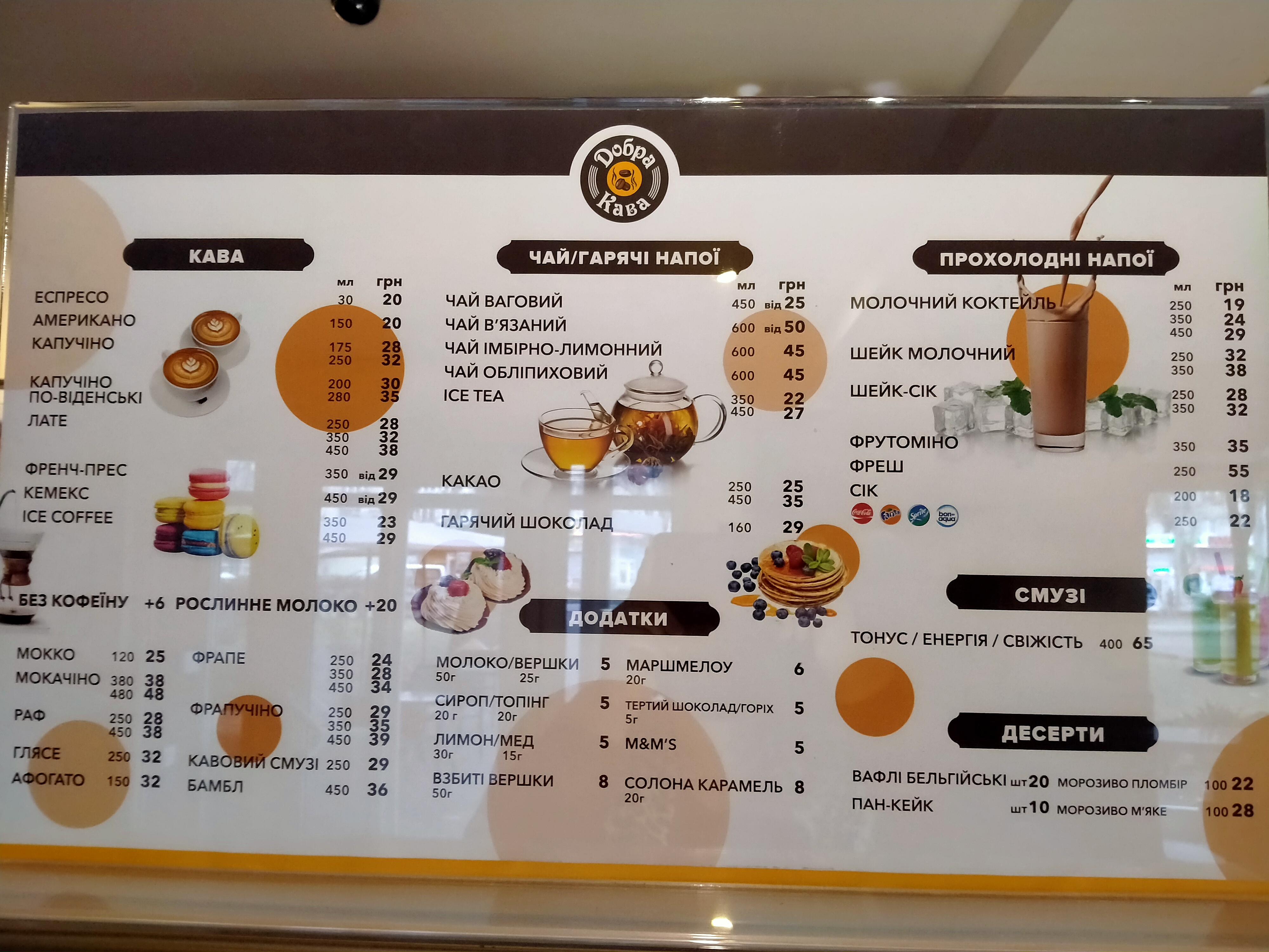 Irish Stout Pub menu 2