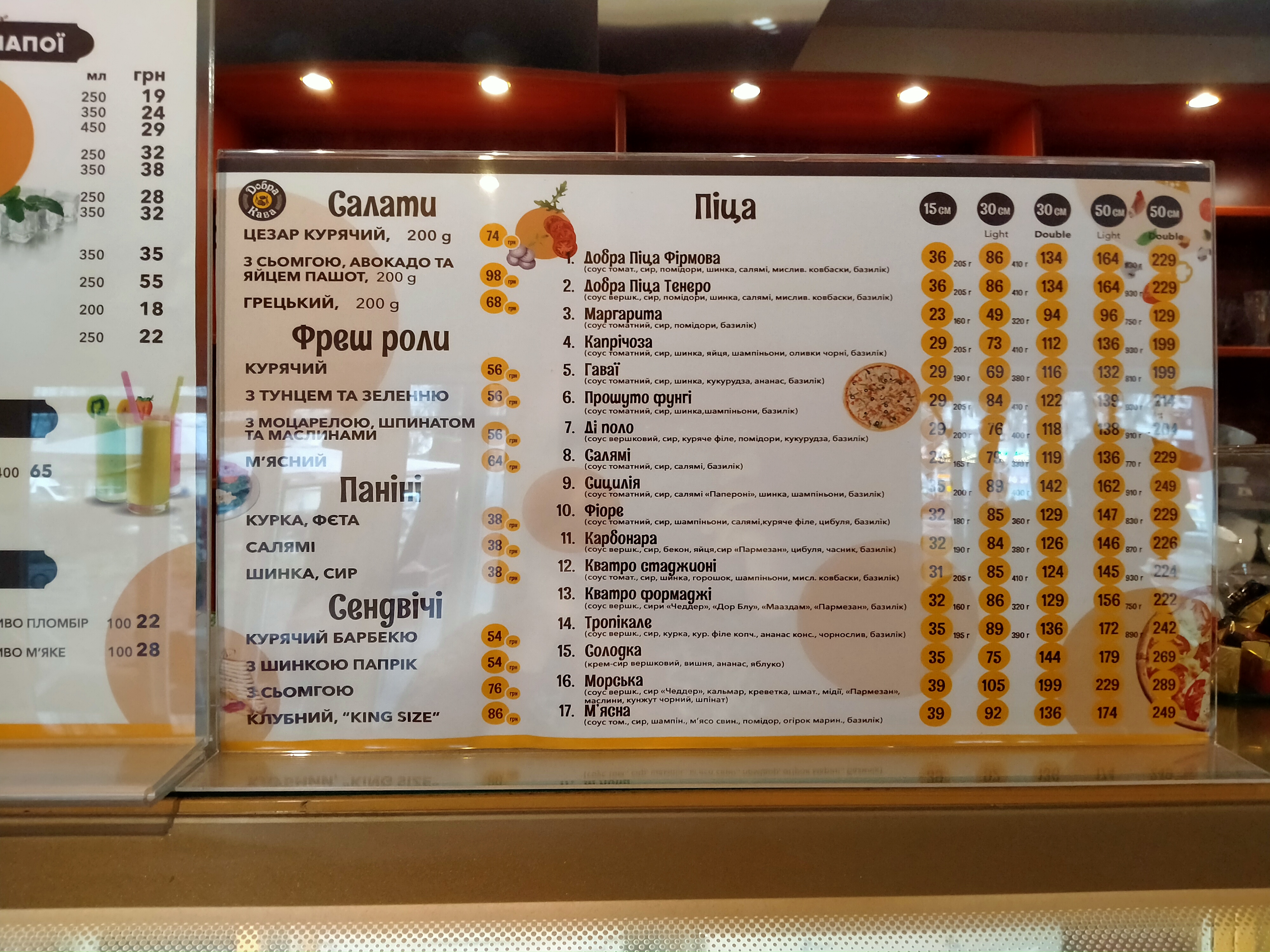 Irish Stout Pub menu 3
