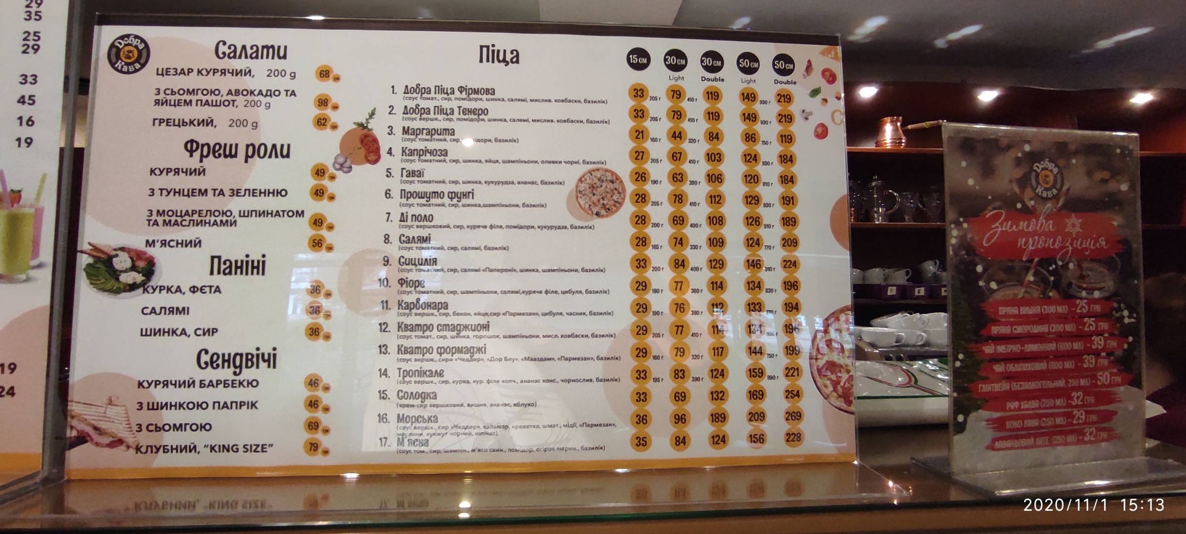 Irish Stout Pub menu 4