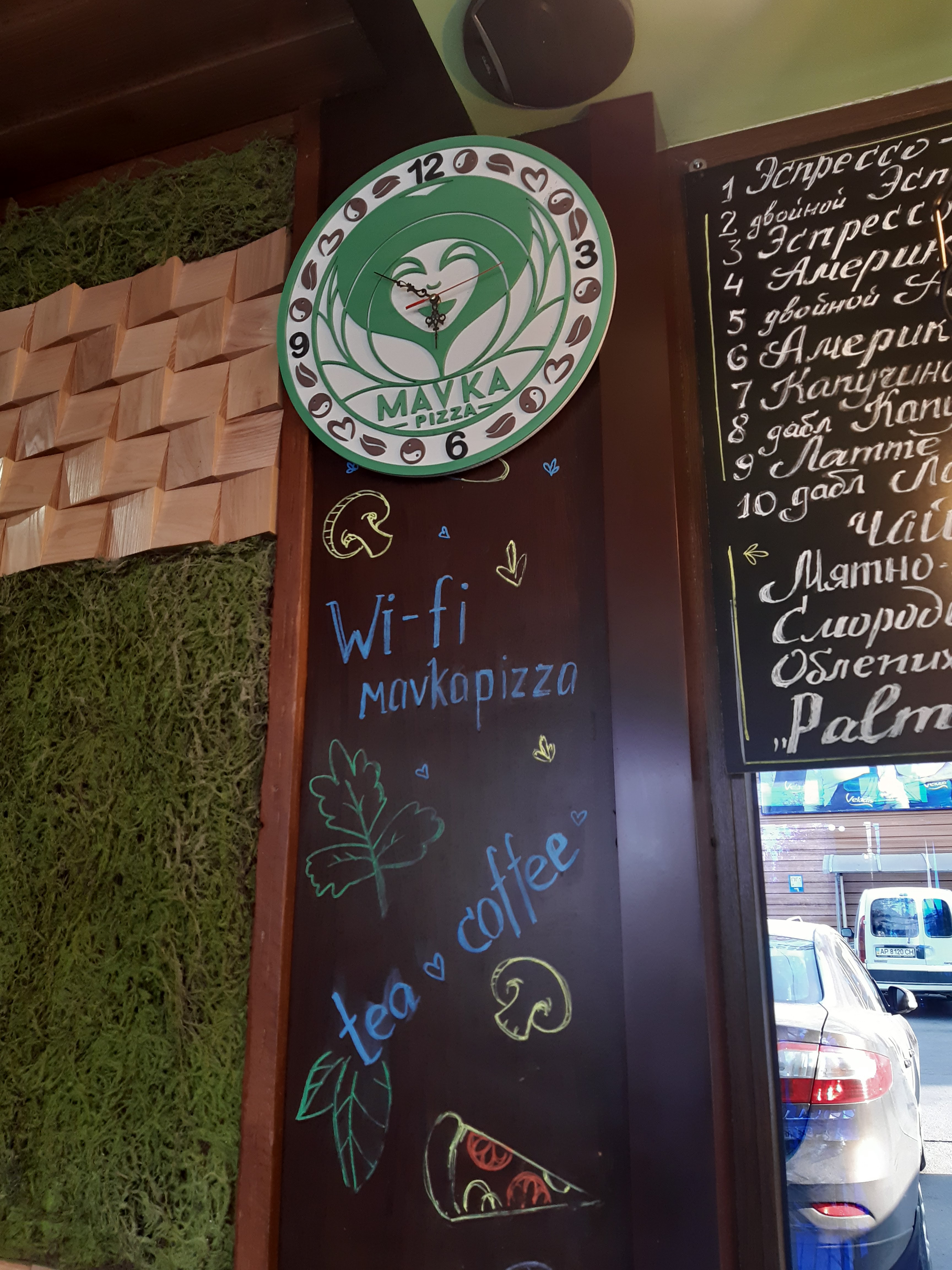 MAVRA PIZZA menu 1