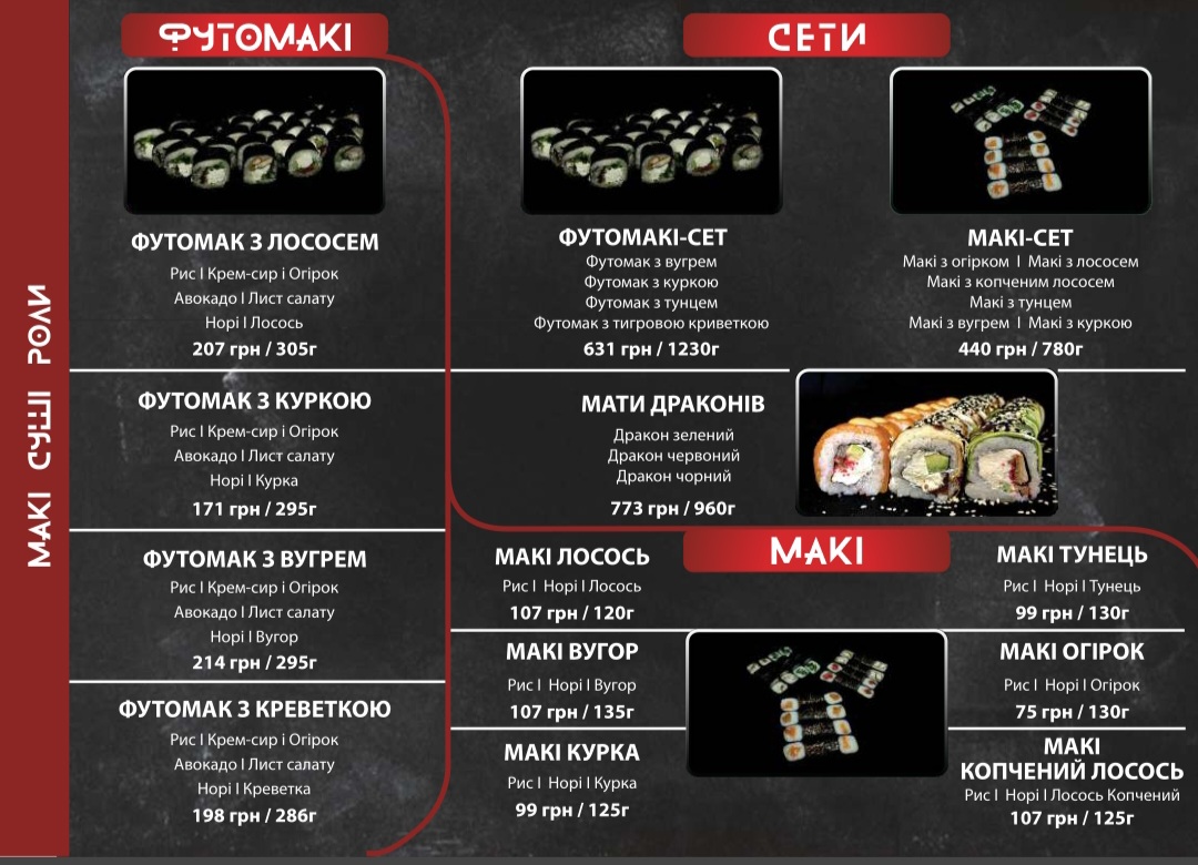 Retro menu 1