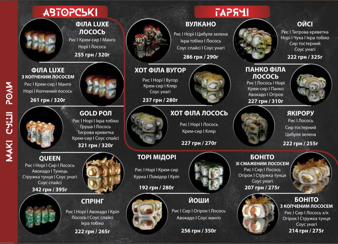 Retro menu 2