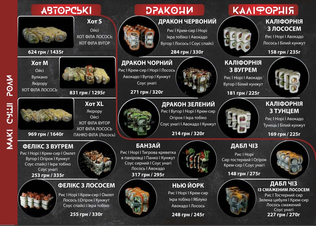 Retro menu 3