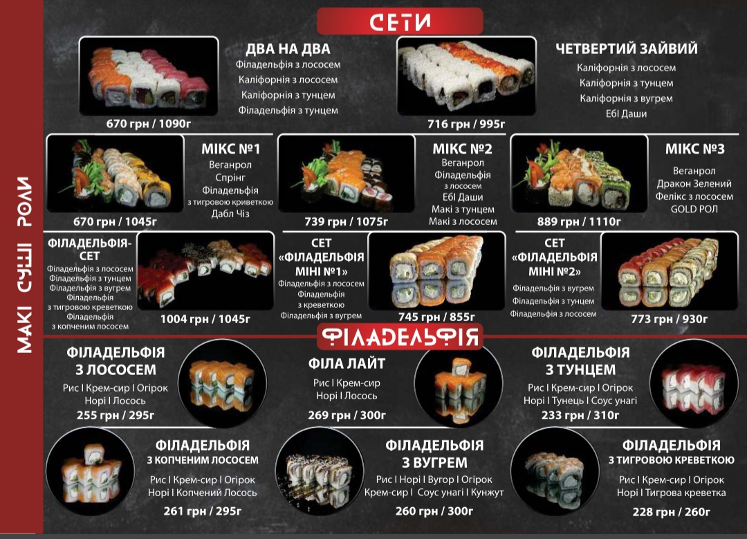 Retro menu 5
