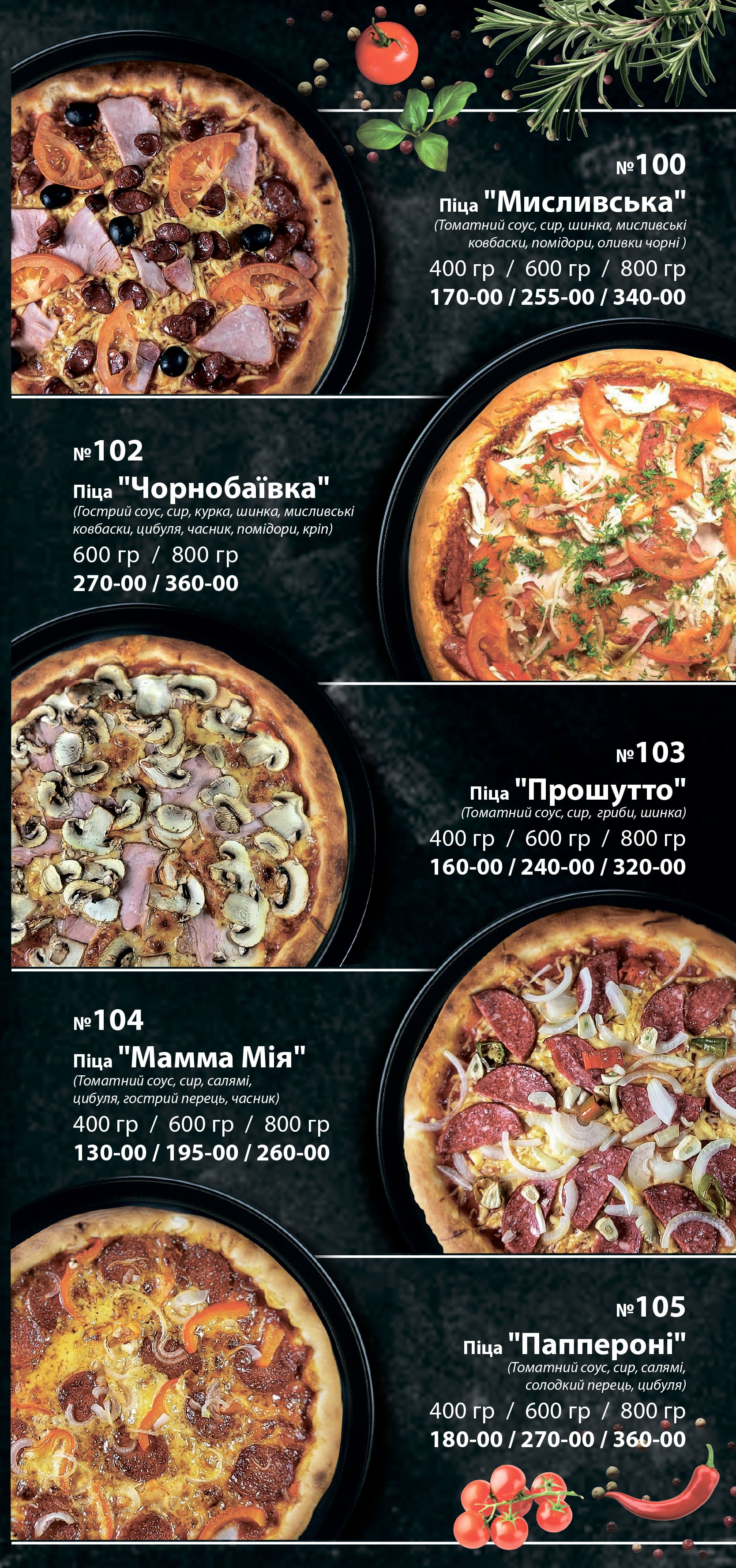 Retro menu 9