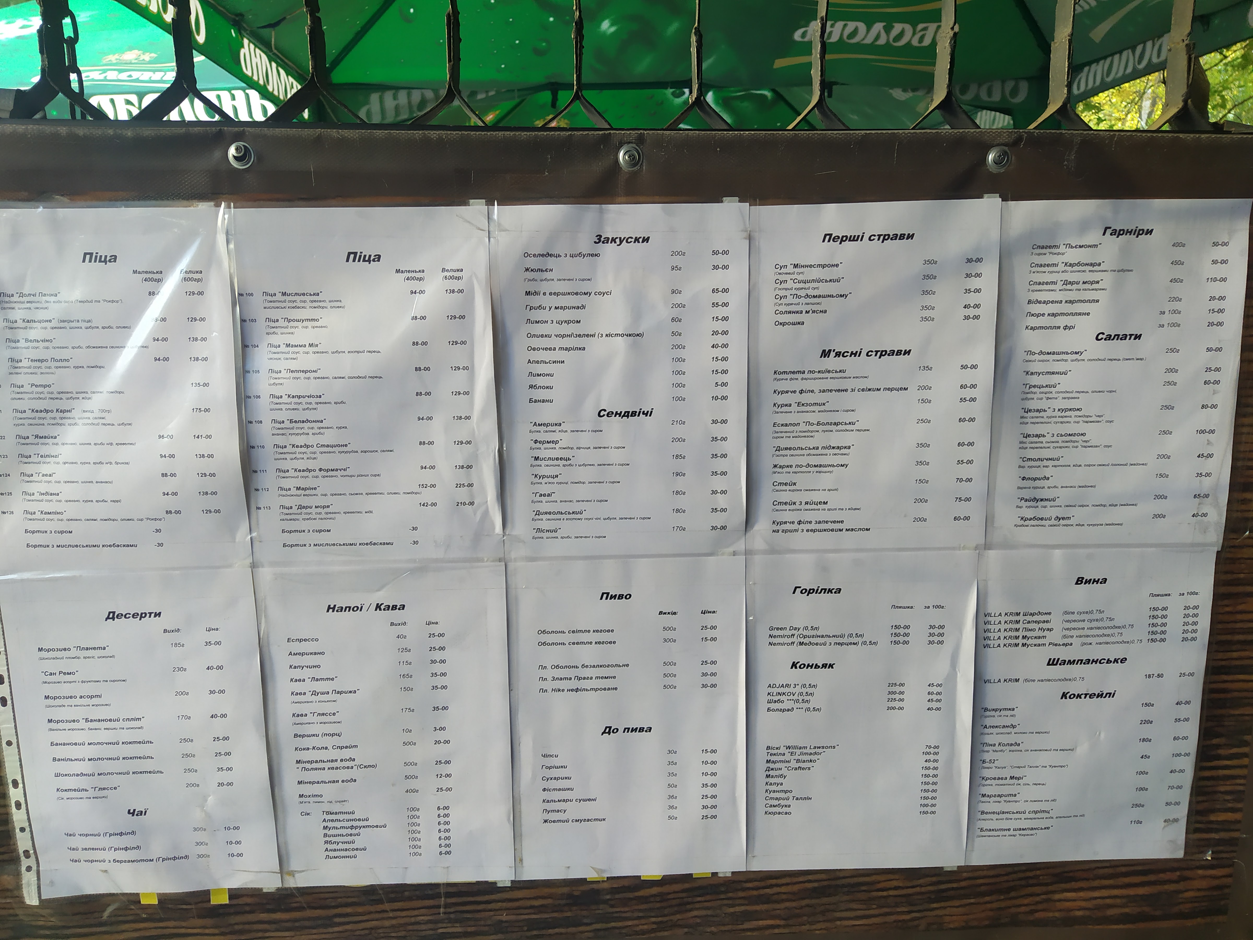 Retro menu 10