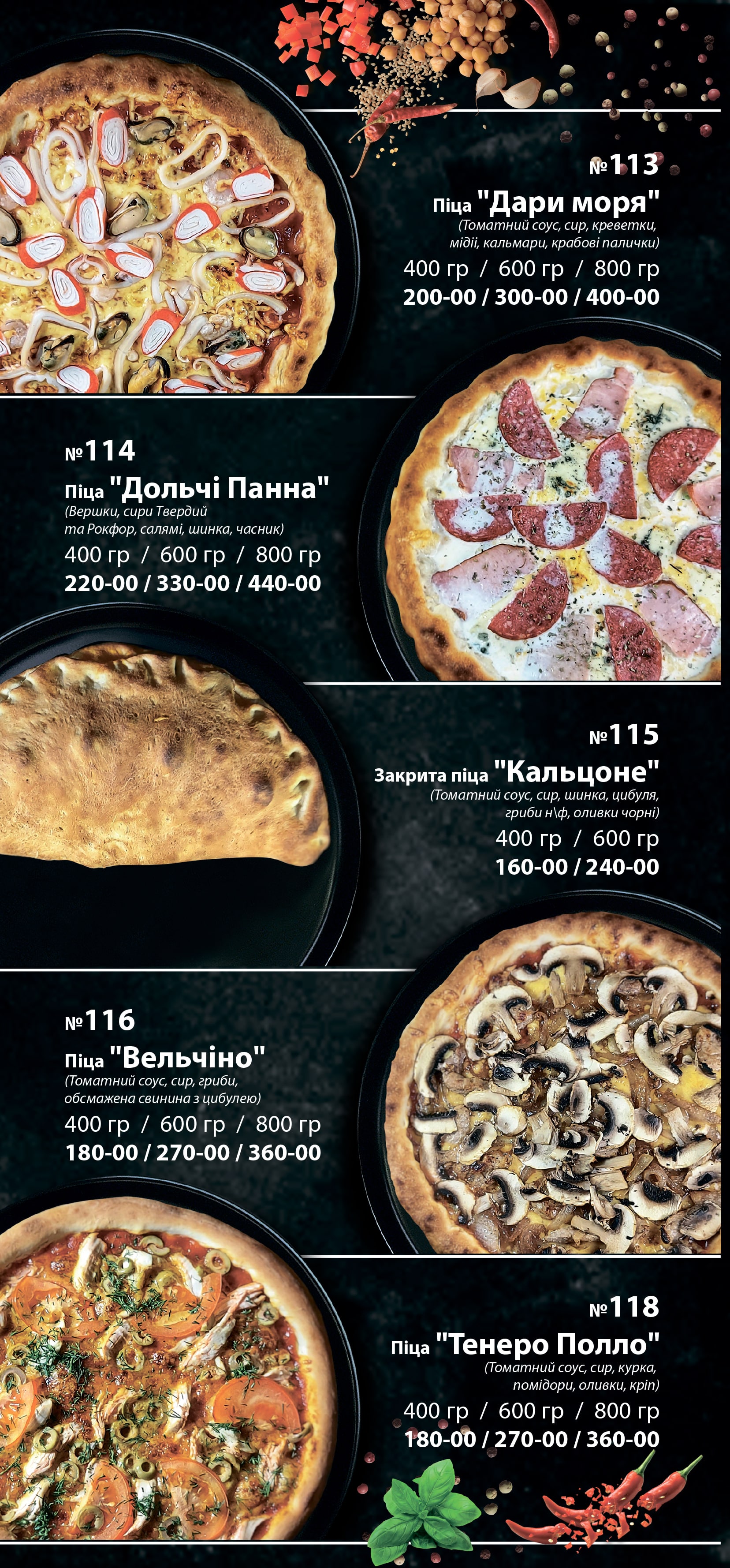 Retro menu 11