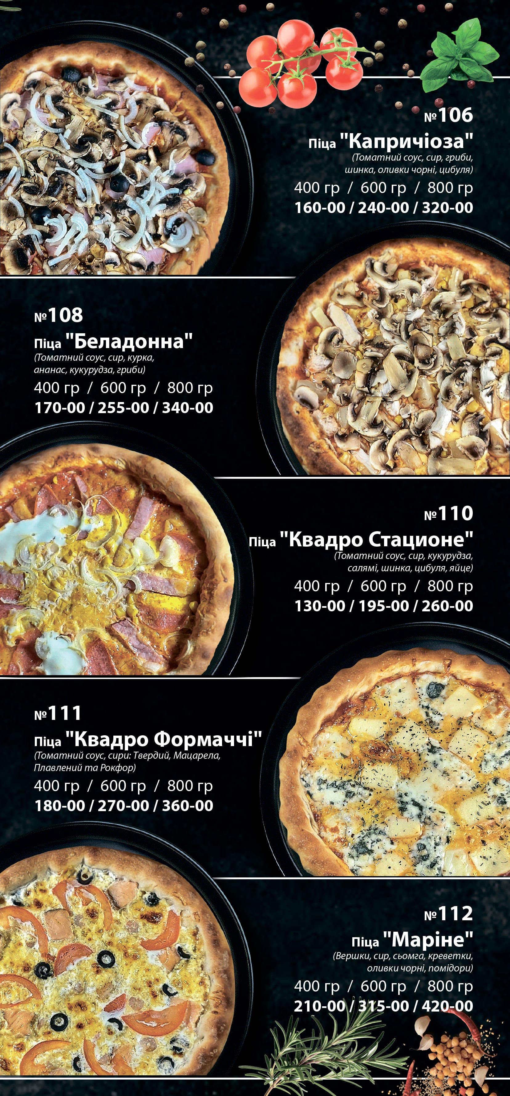 Retro menu 12