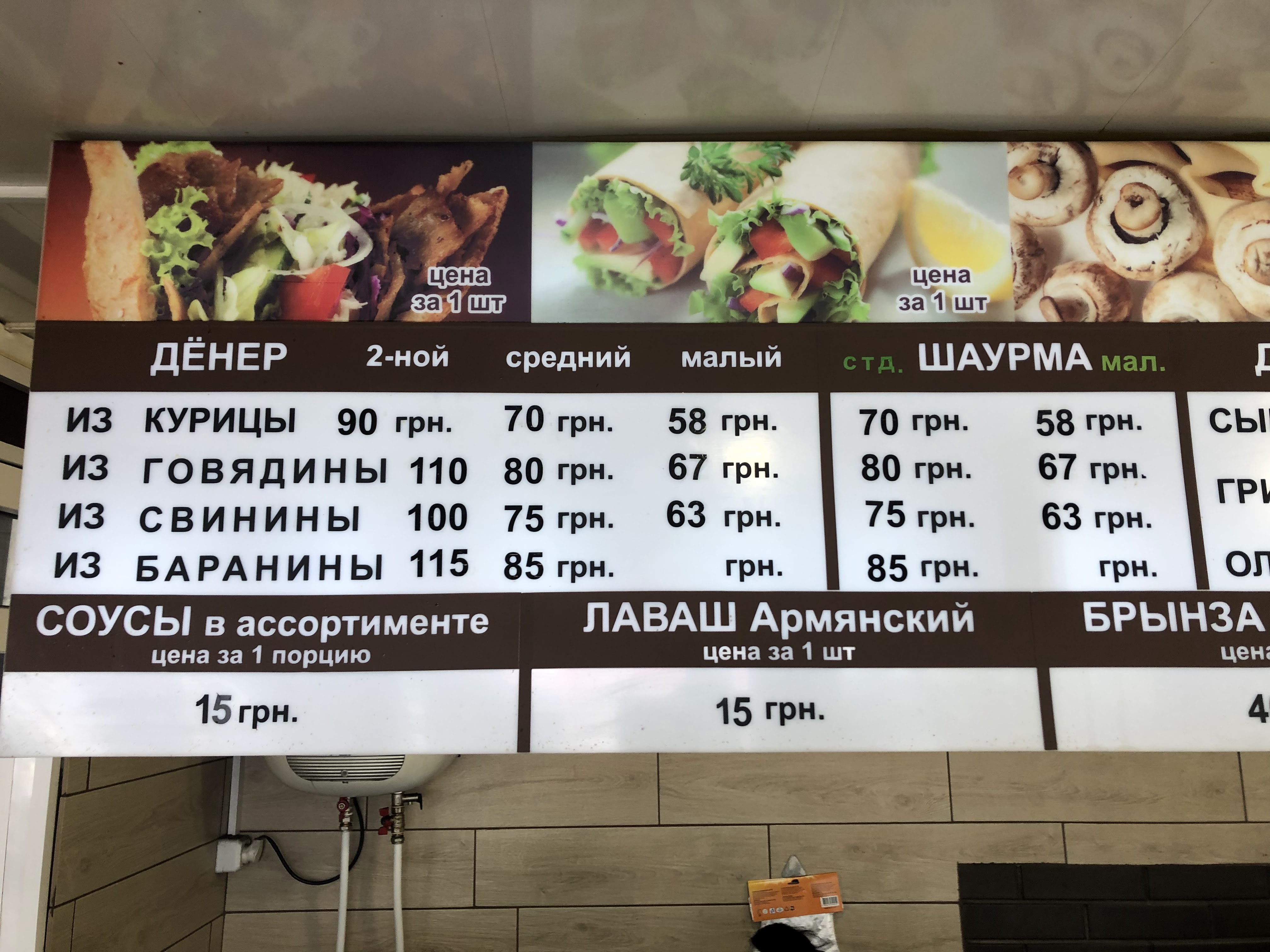 Best Grill menu 1