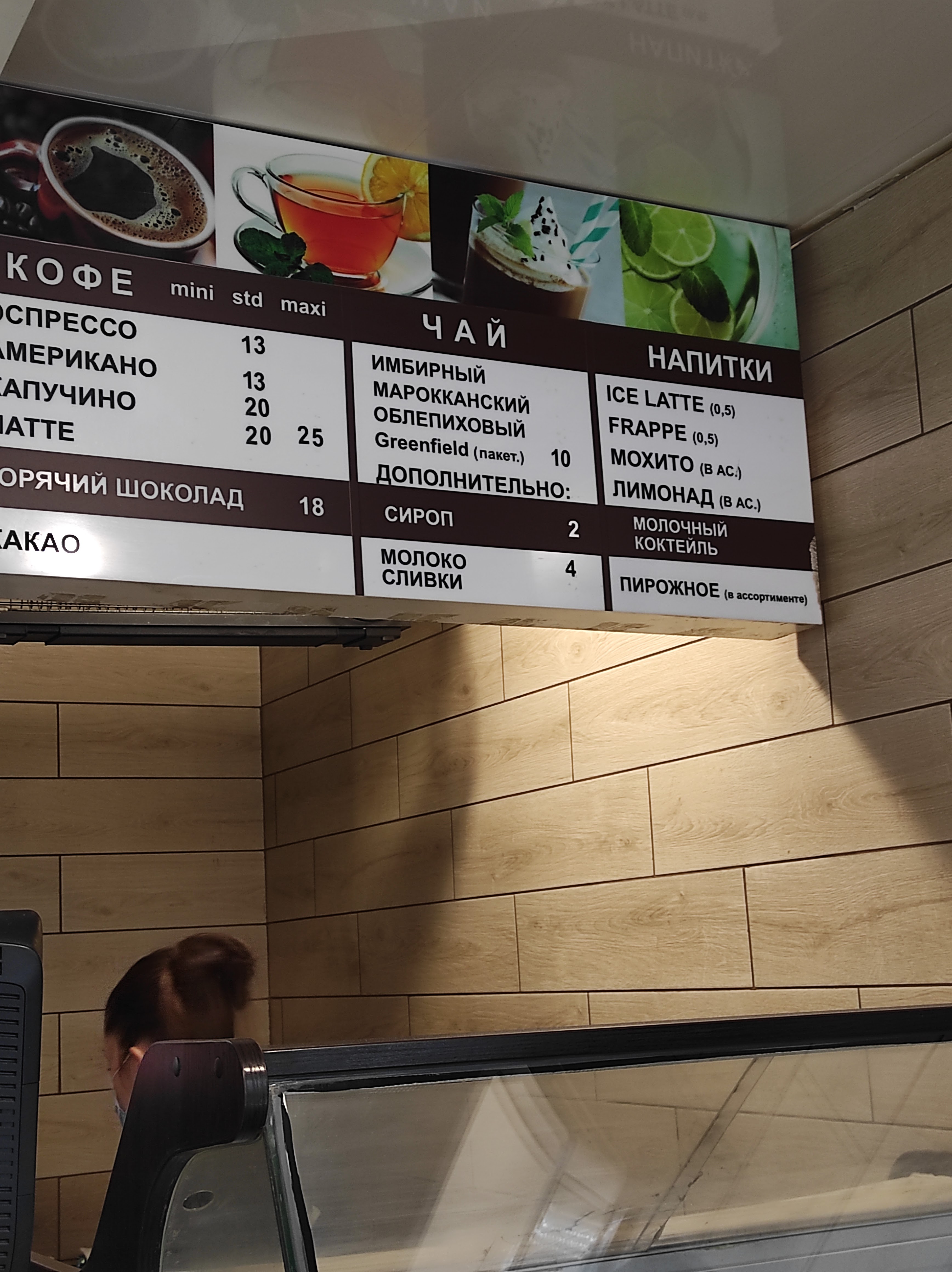 Best Grill menu 2