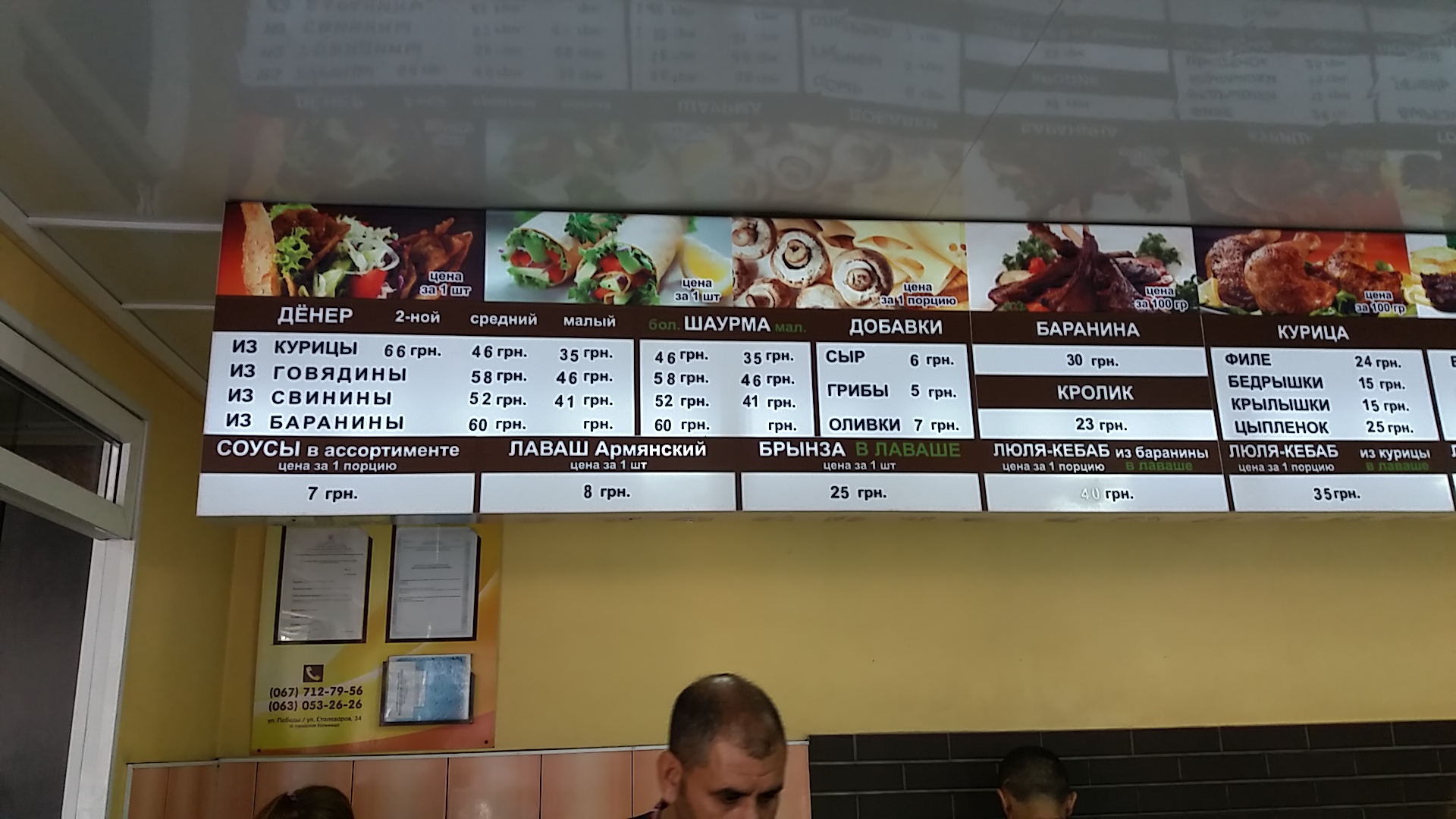 Best Grill menu 3