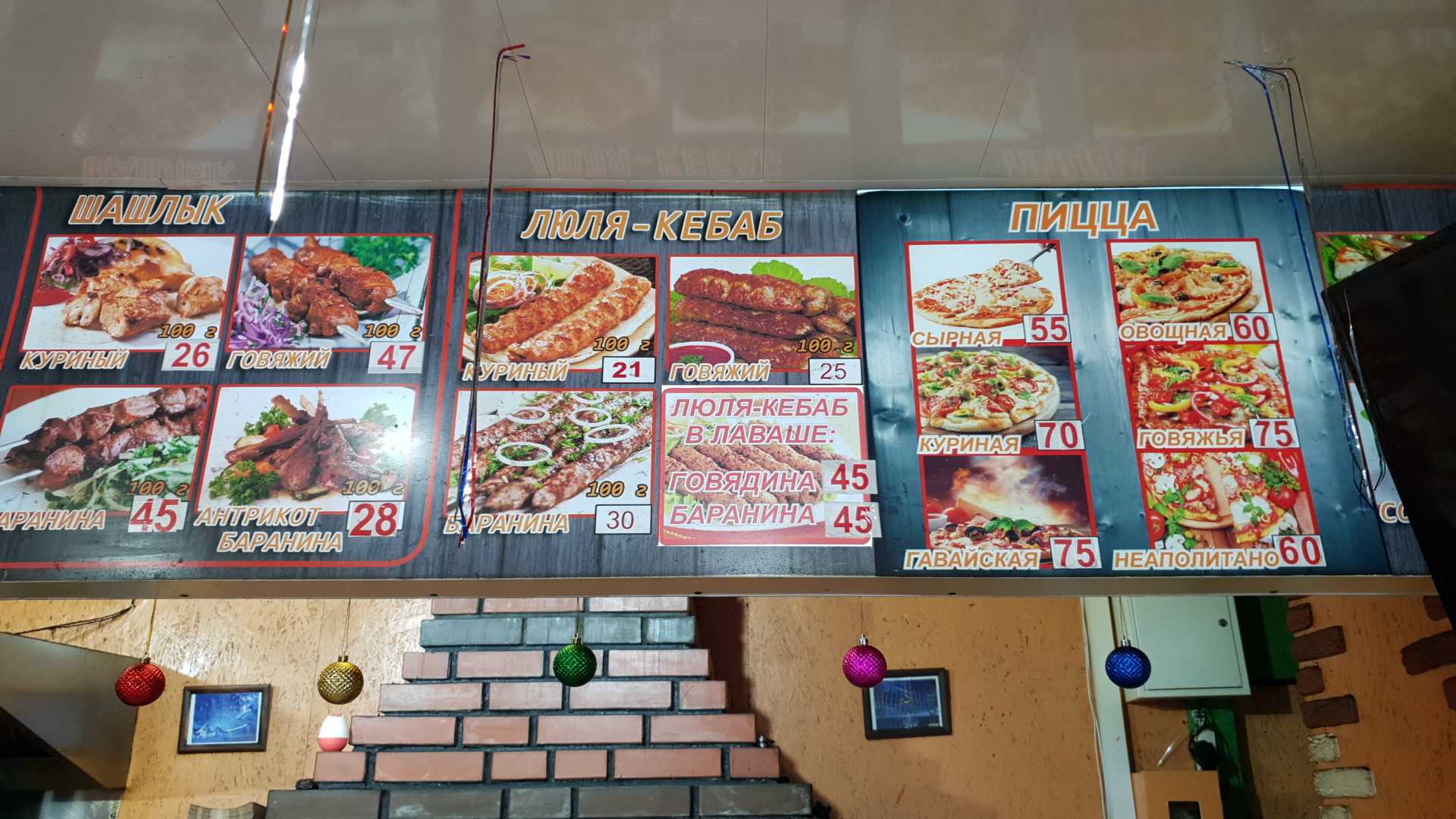 Best Grill menu 4