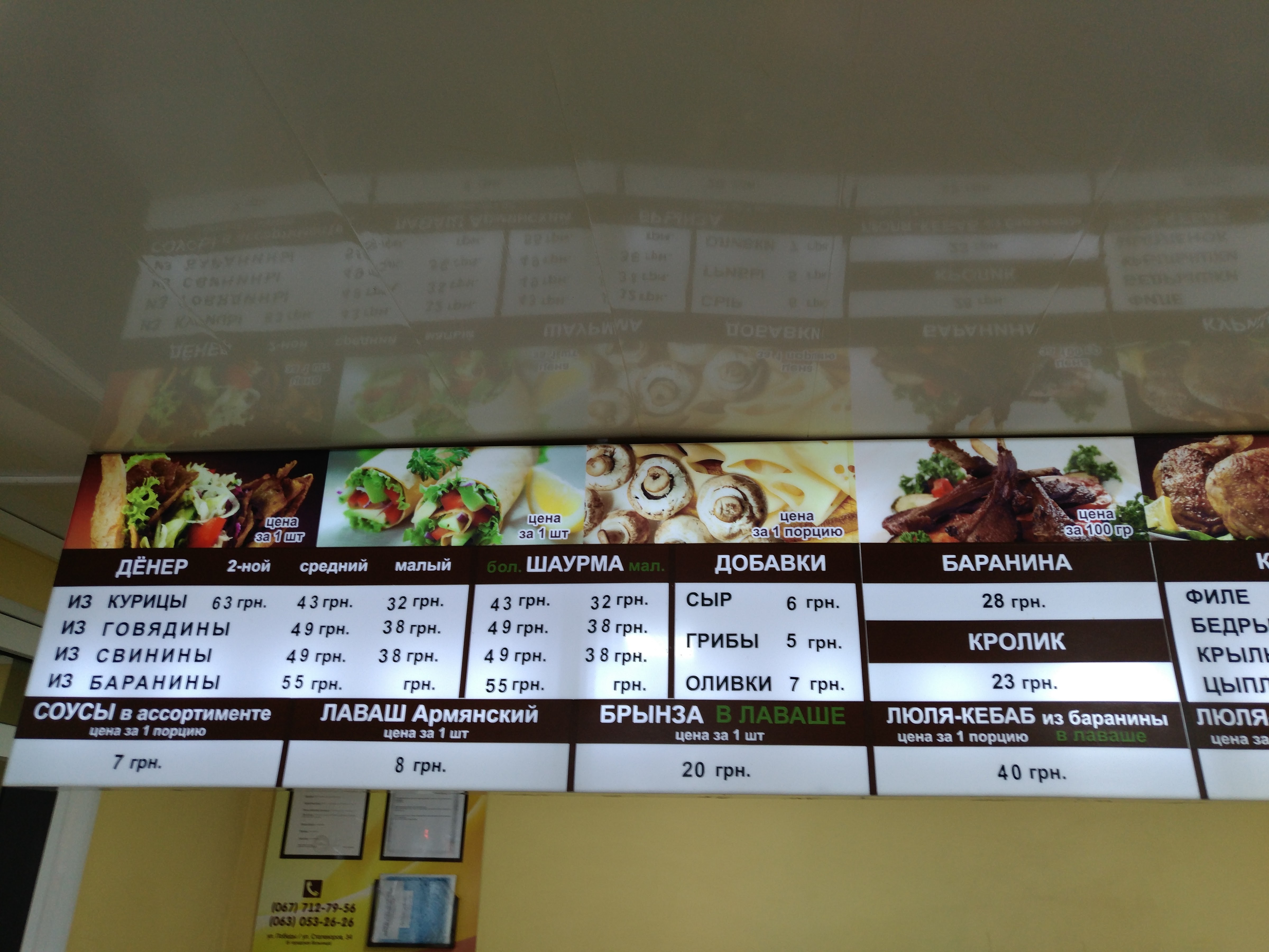 Best Grill menu 5