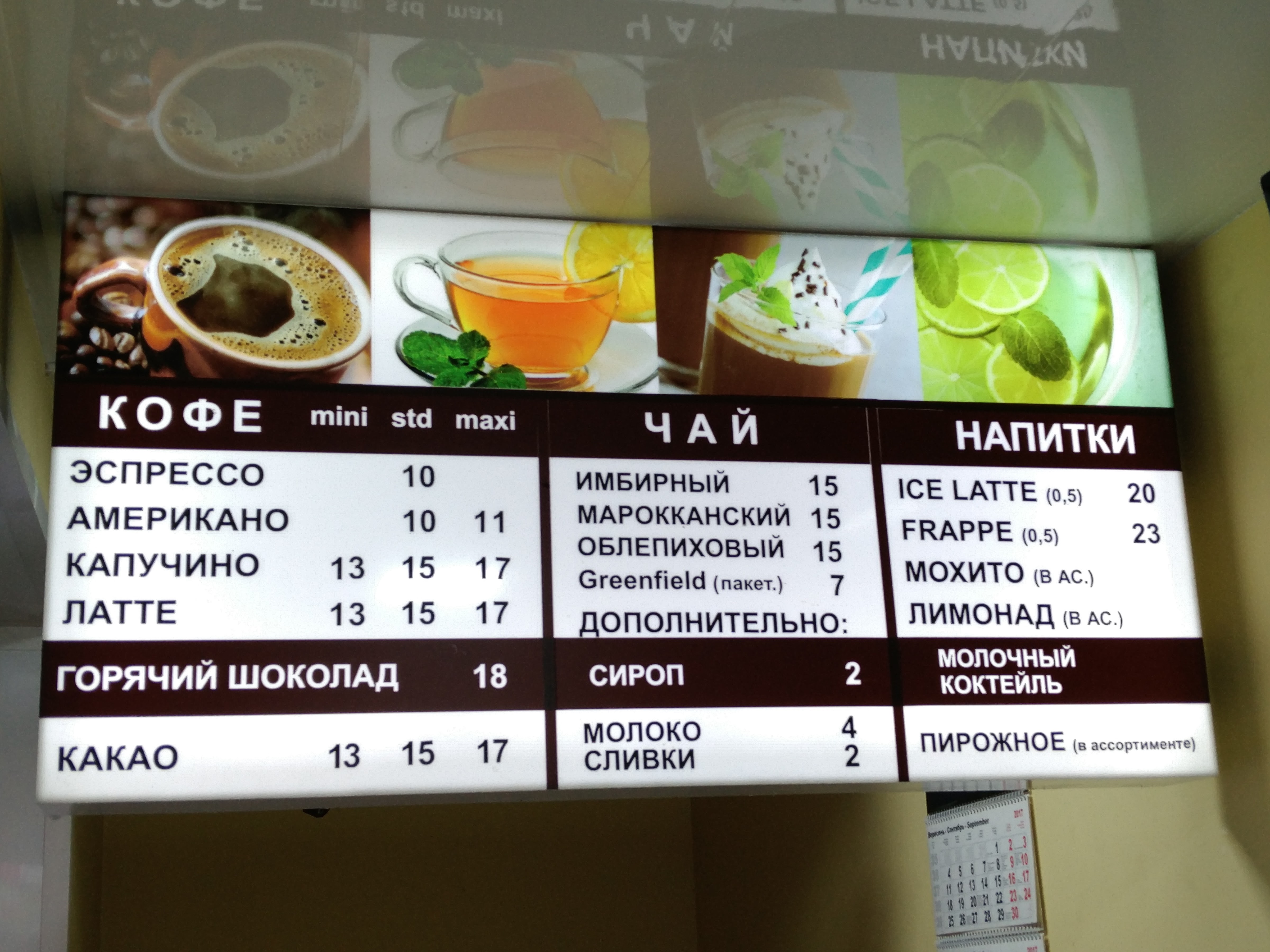 Best Grill menu 6