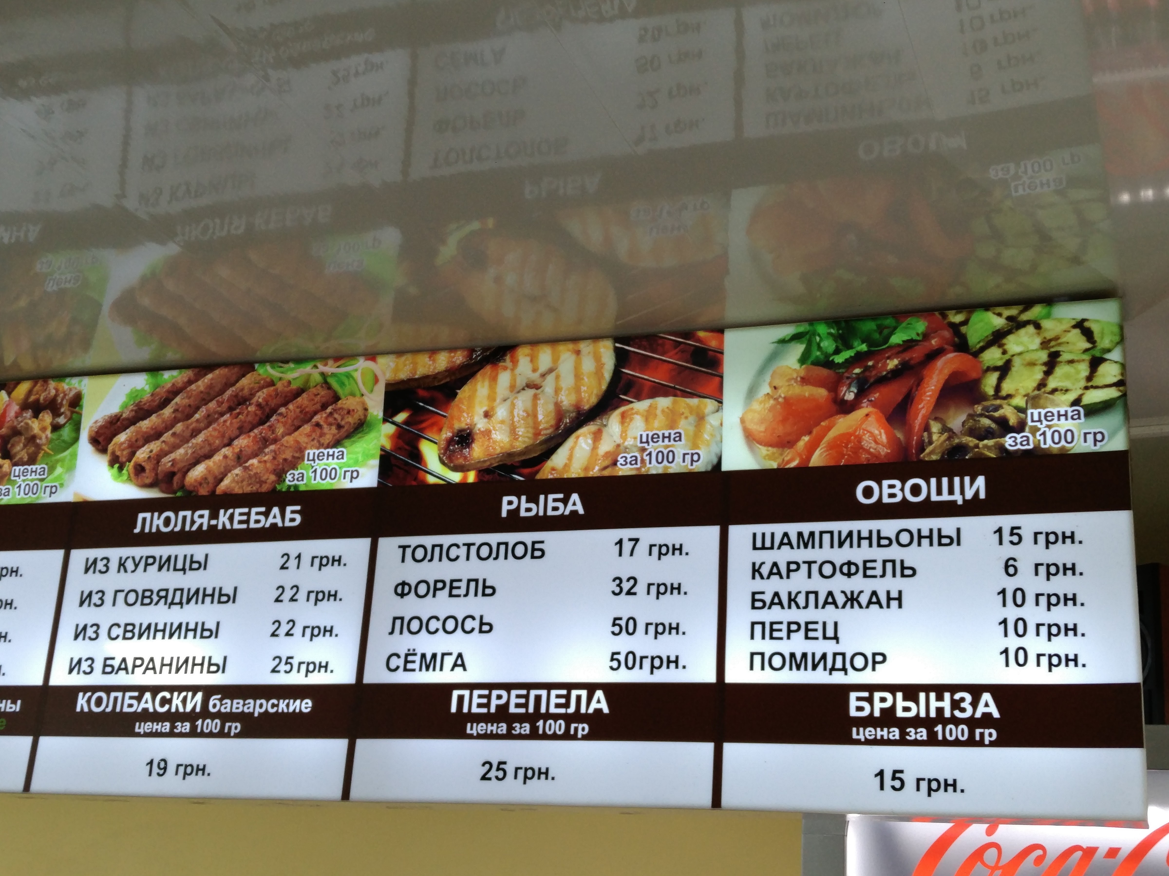 Best Grill menu 7