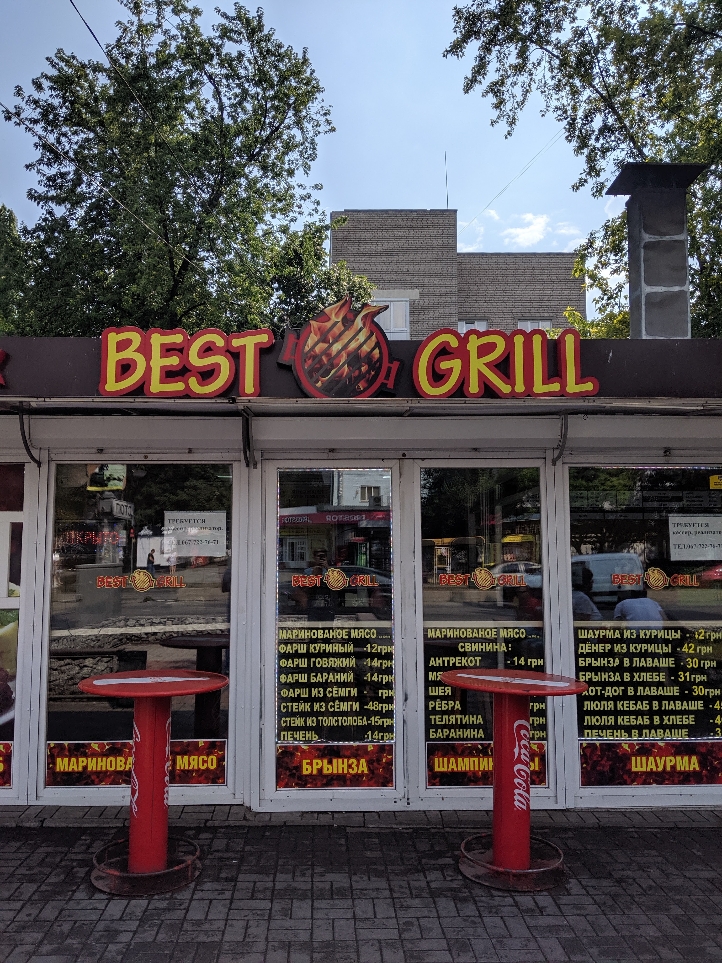 Best Grill menu 12