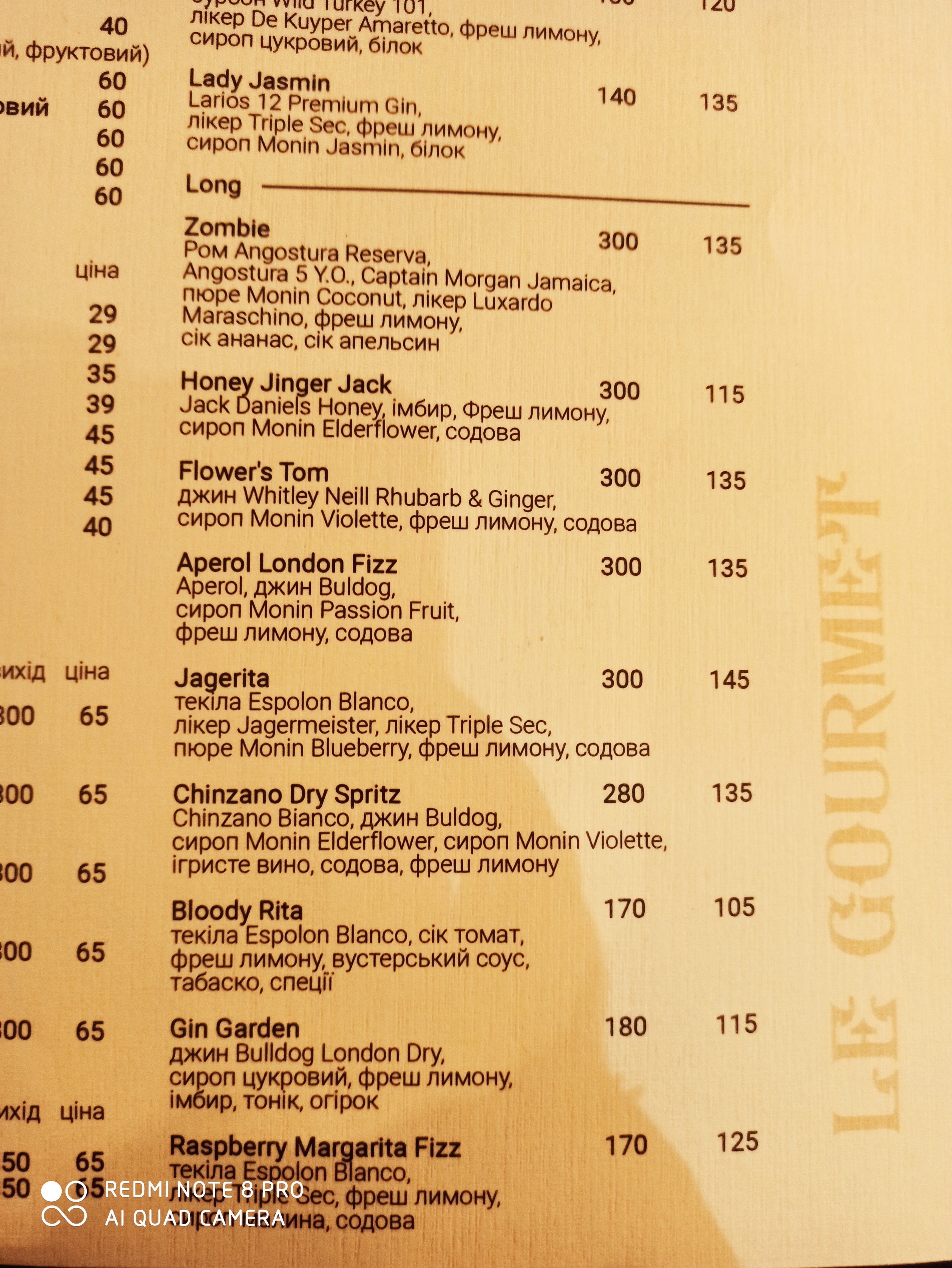 Le Gourmet menu 1