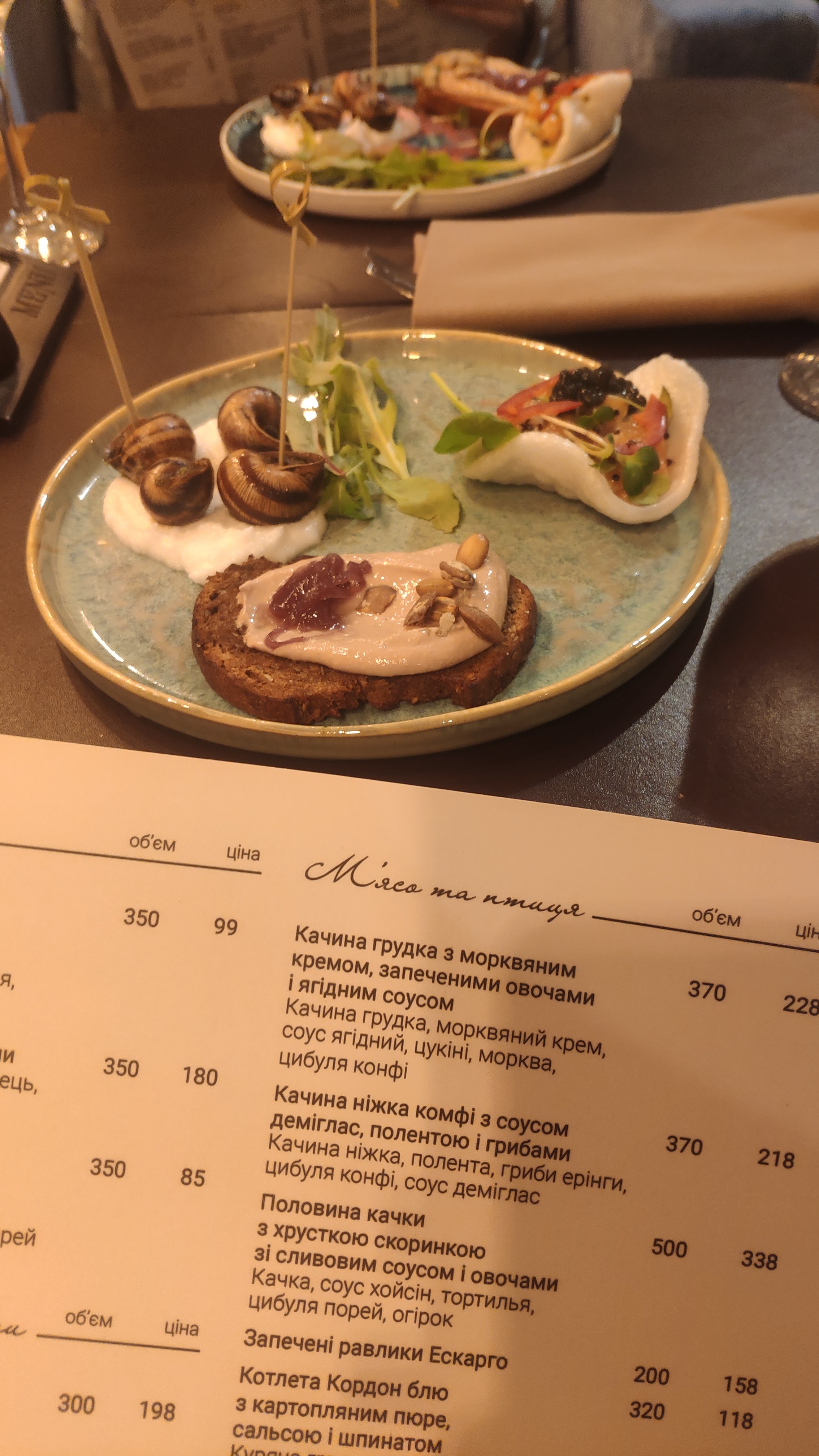 Le Gourmet menu 6