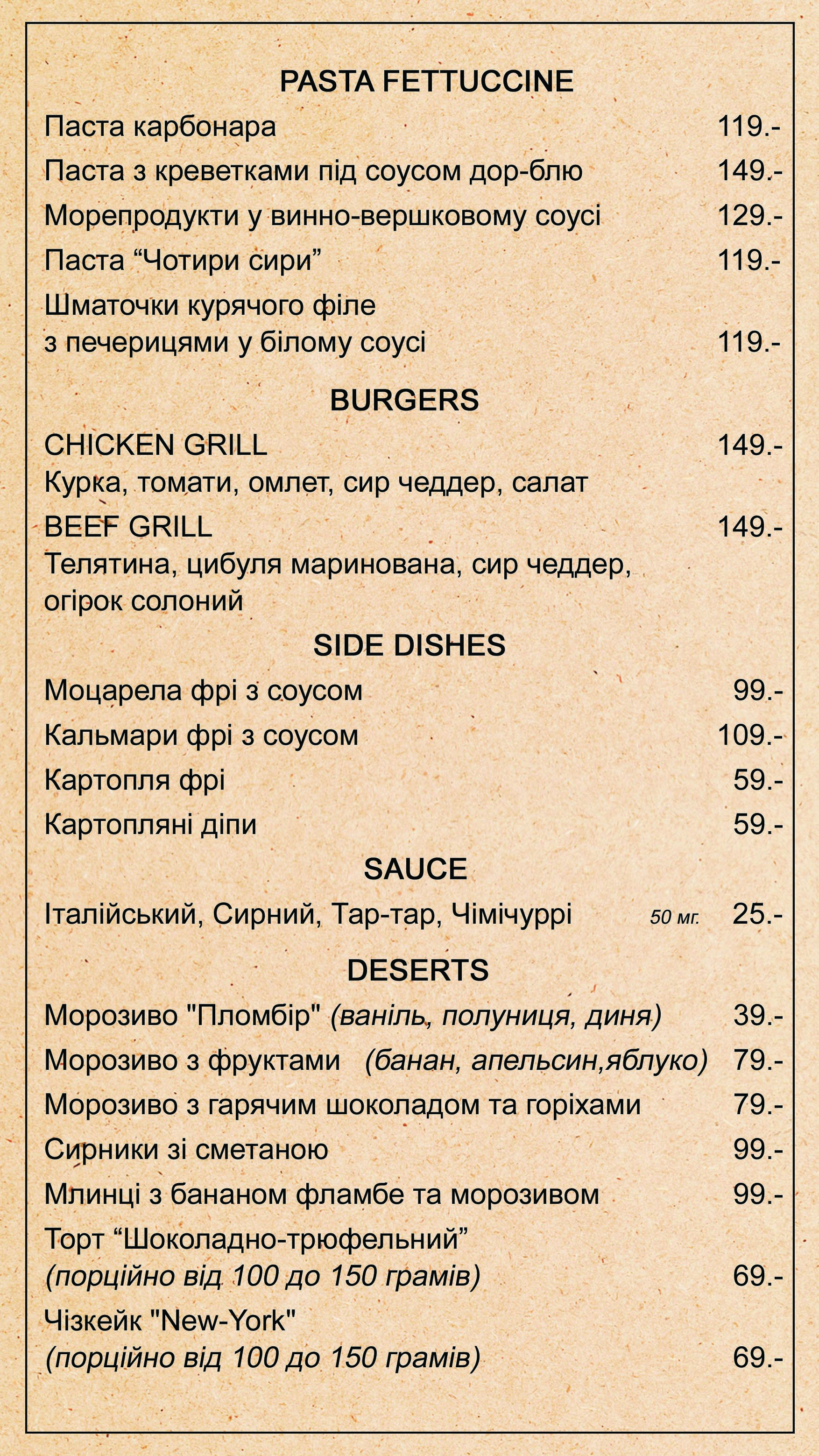 Espressio menu 1