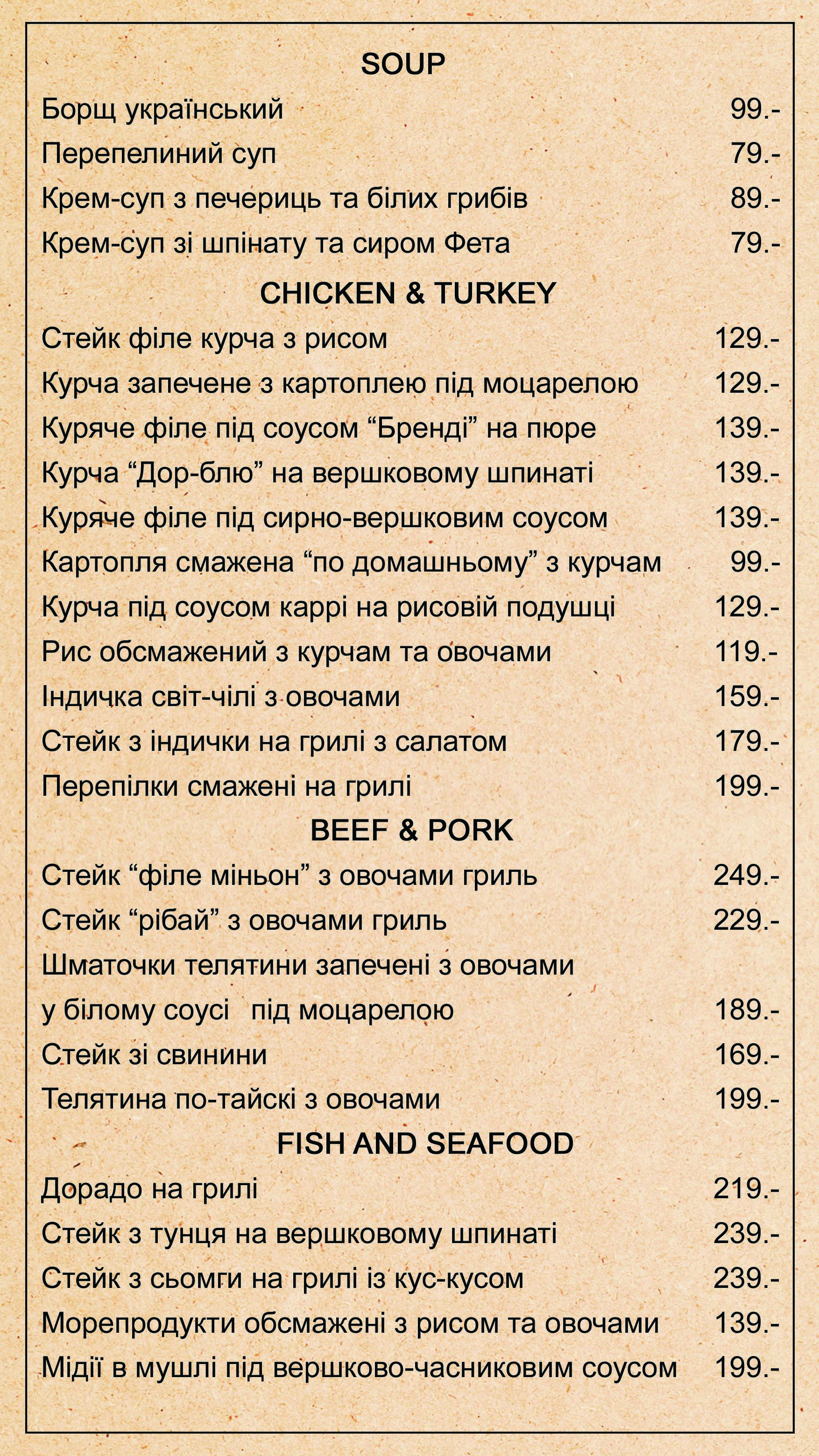 Espressio menu 2