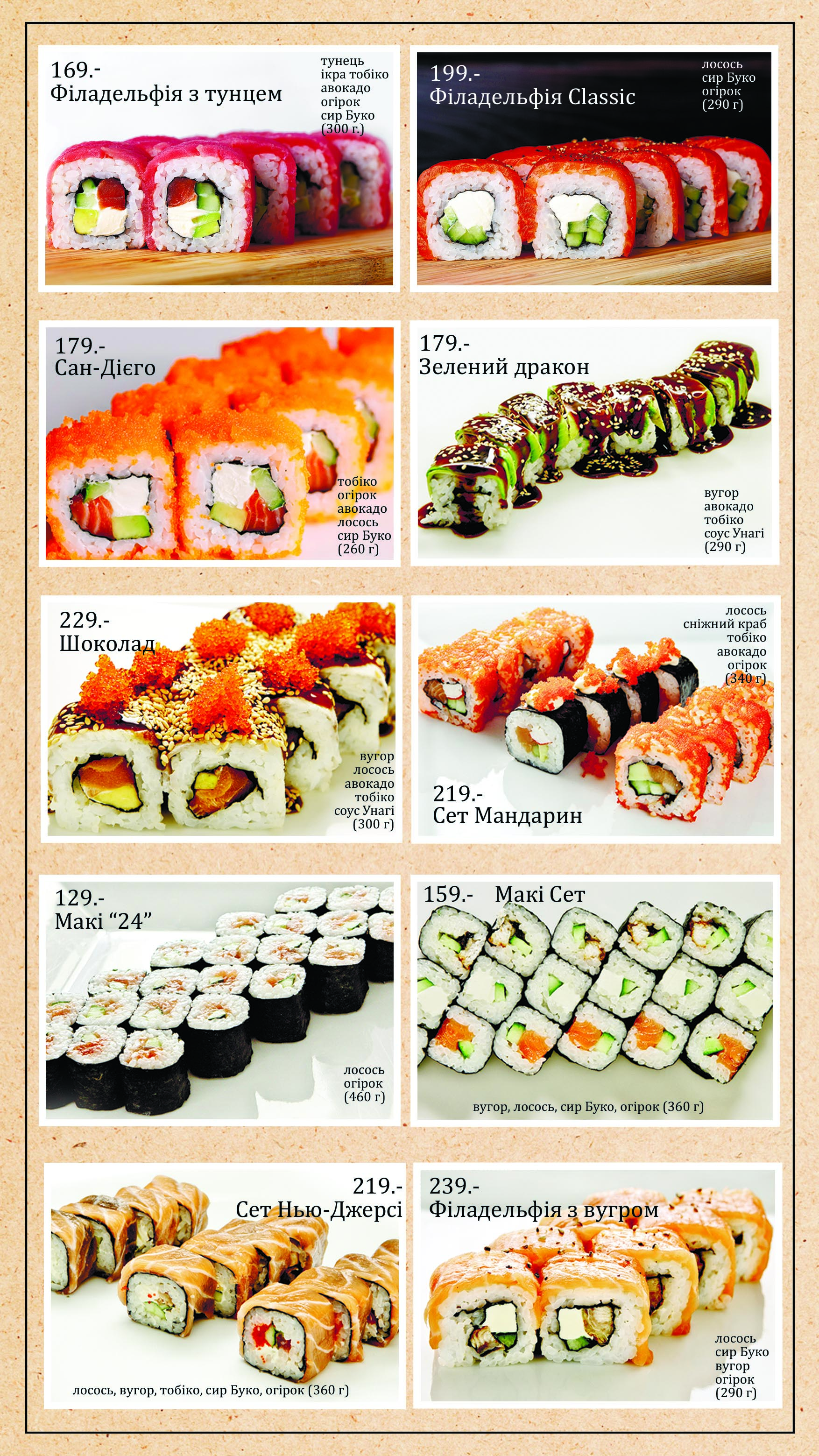 Espressio menu 4