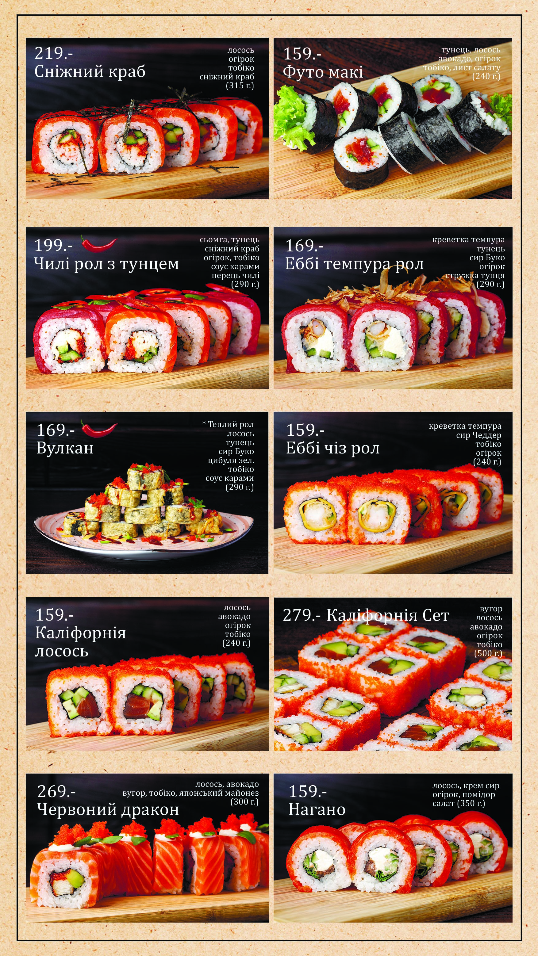 Espressio menu 6