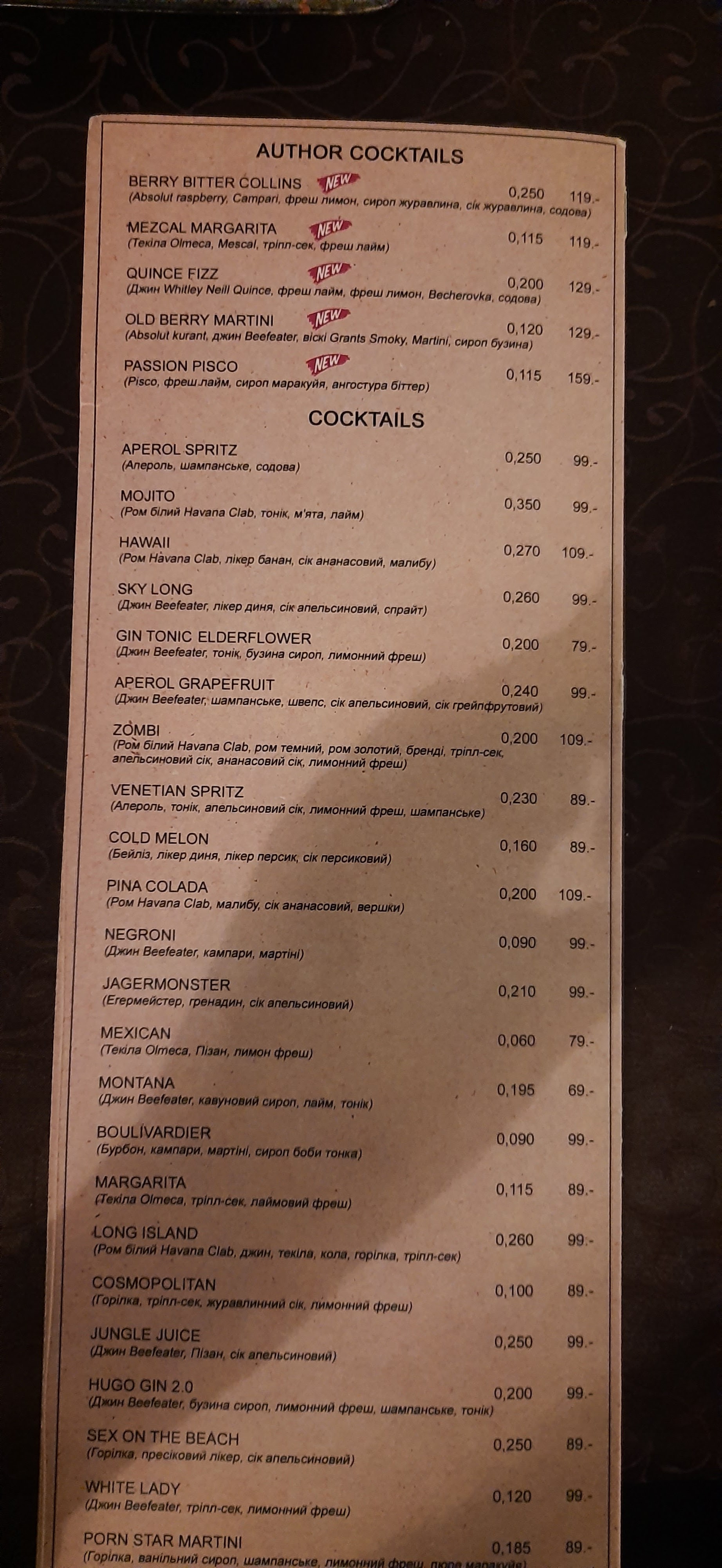 Espressio menu 7